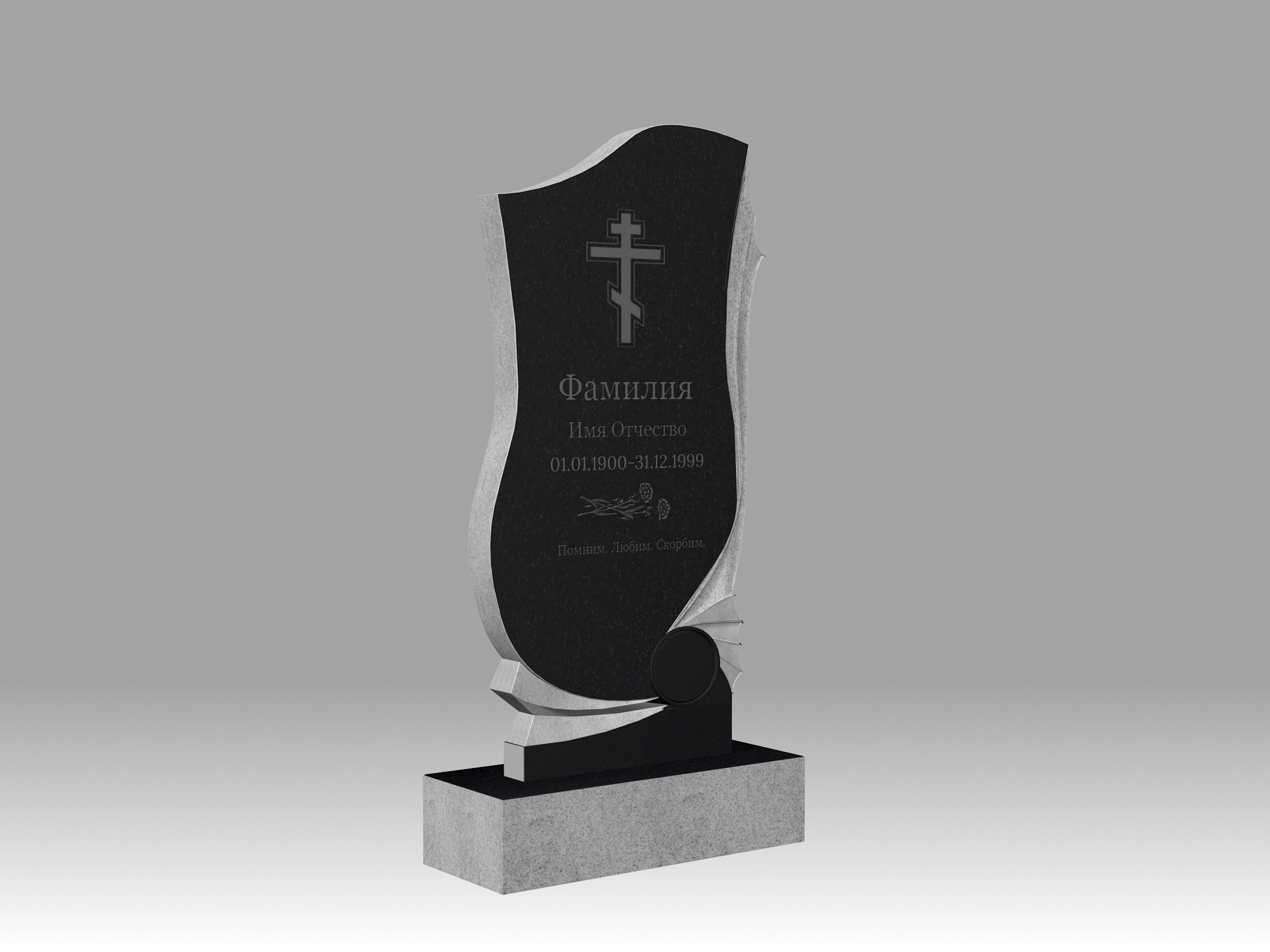 Памятник 28О фигурный с гравировкой 90х45