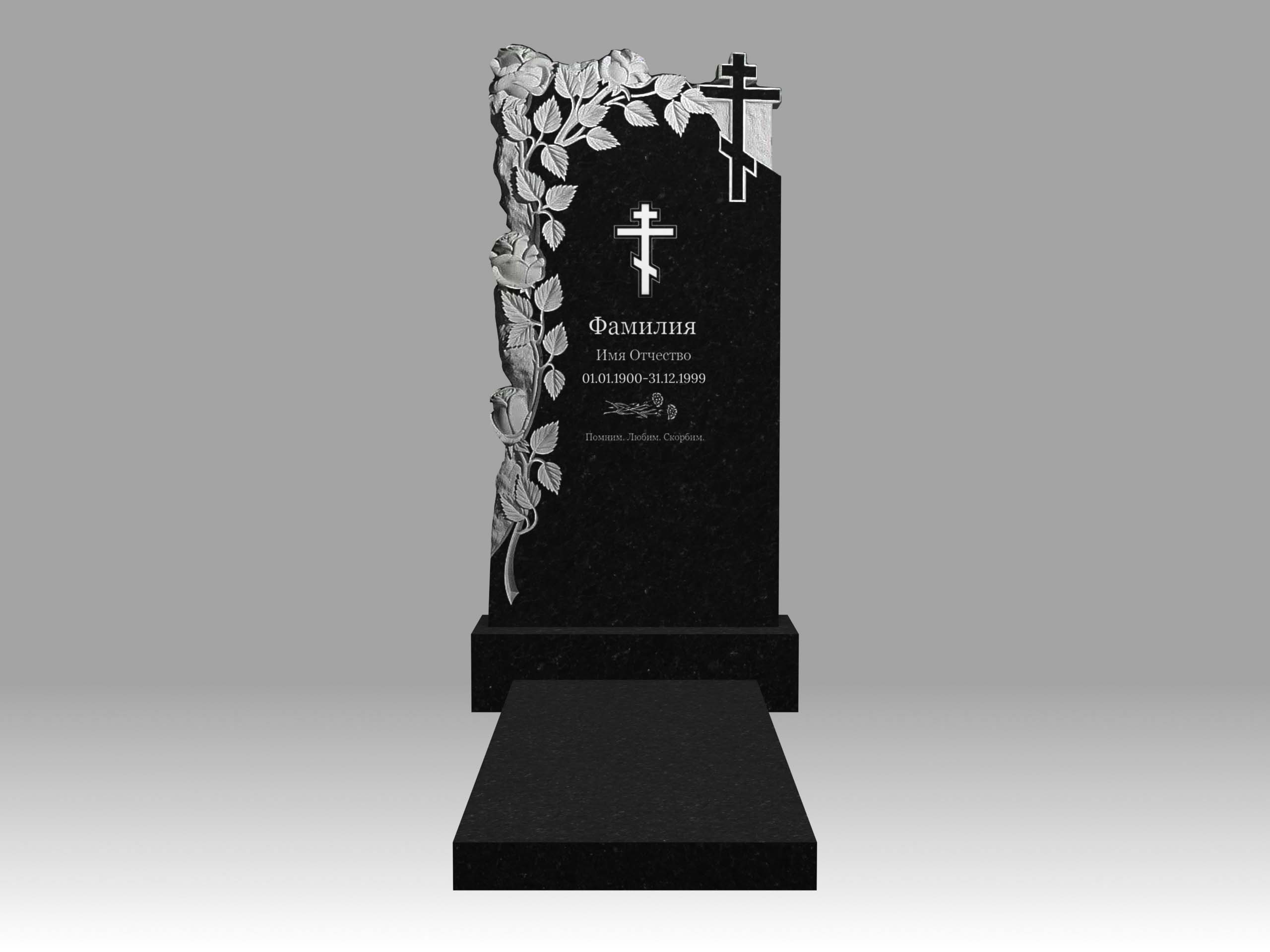 Памятник 17К цветы и крест с гравировкой и плитой 5см 120х60