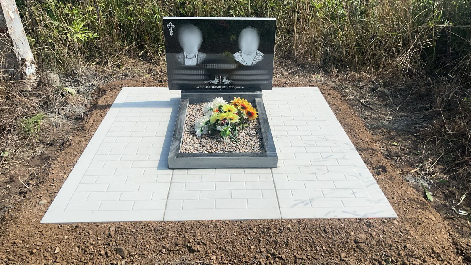 Памятник семейный