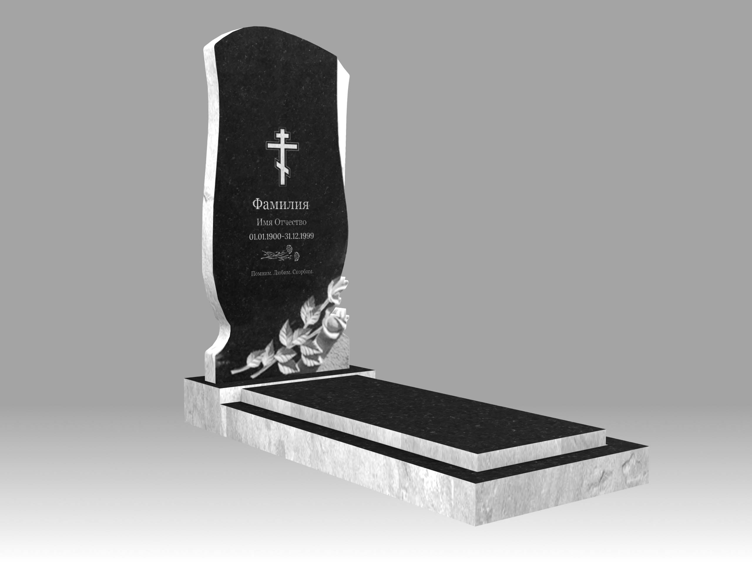 Памятник 16О с цветами с гравировкой, цветником и плитой 90х45