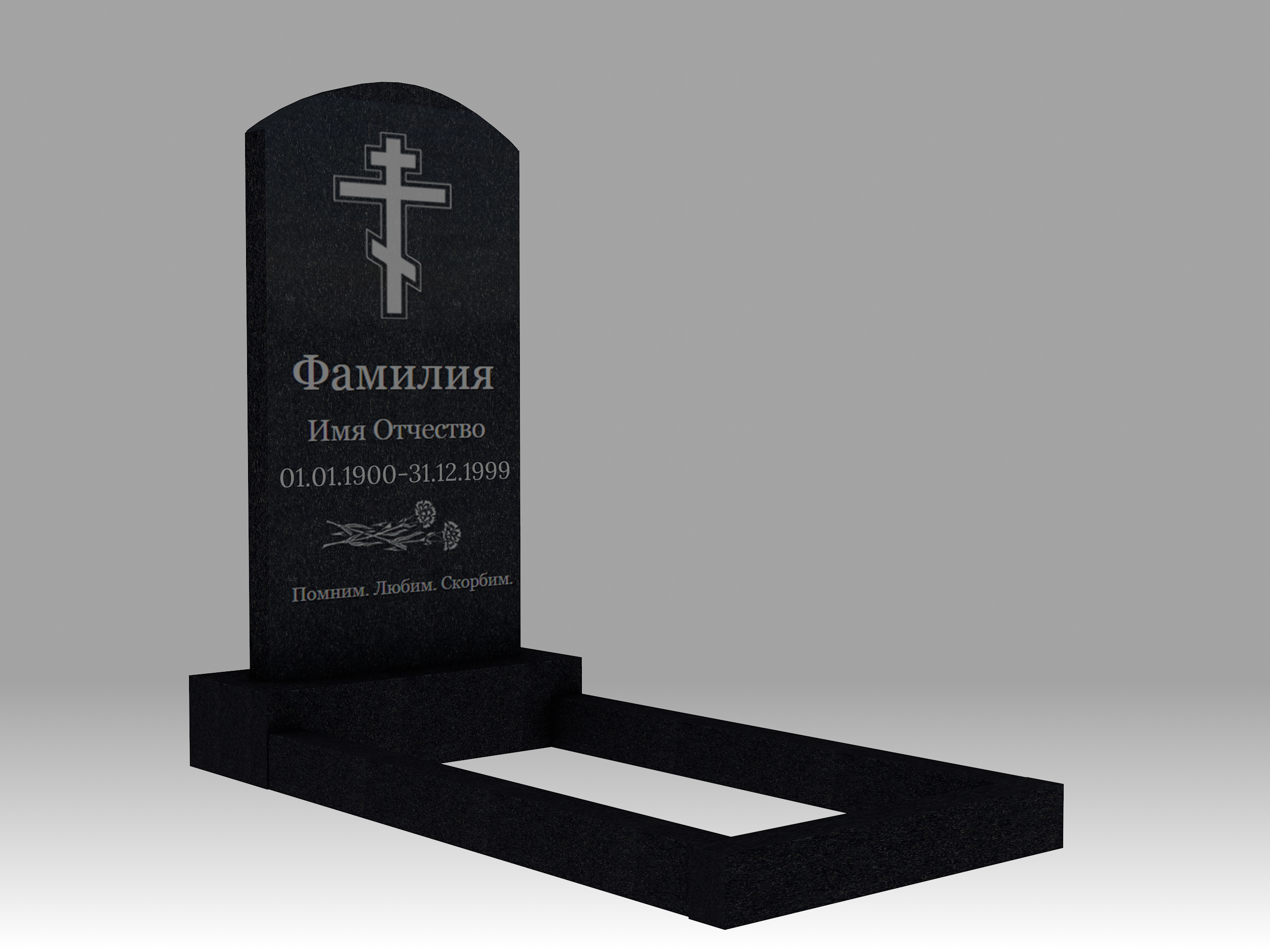 Памятник 2К полукруглый c гравировкой и цветником 120х60