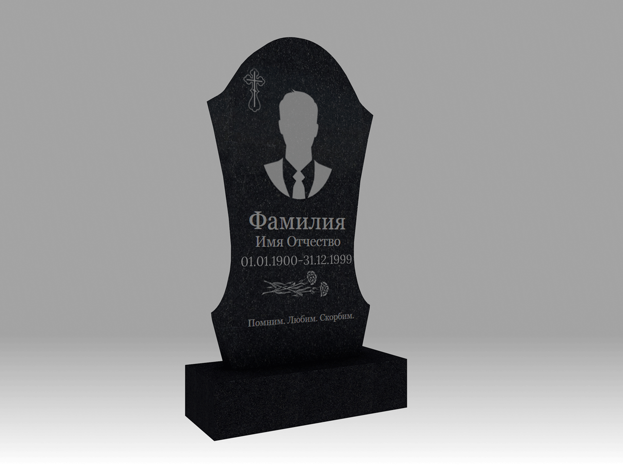 Памятник 5К фигурный с портретом и гравировкой 120х60