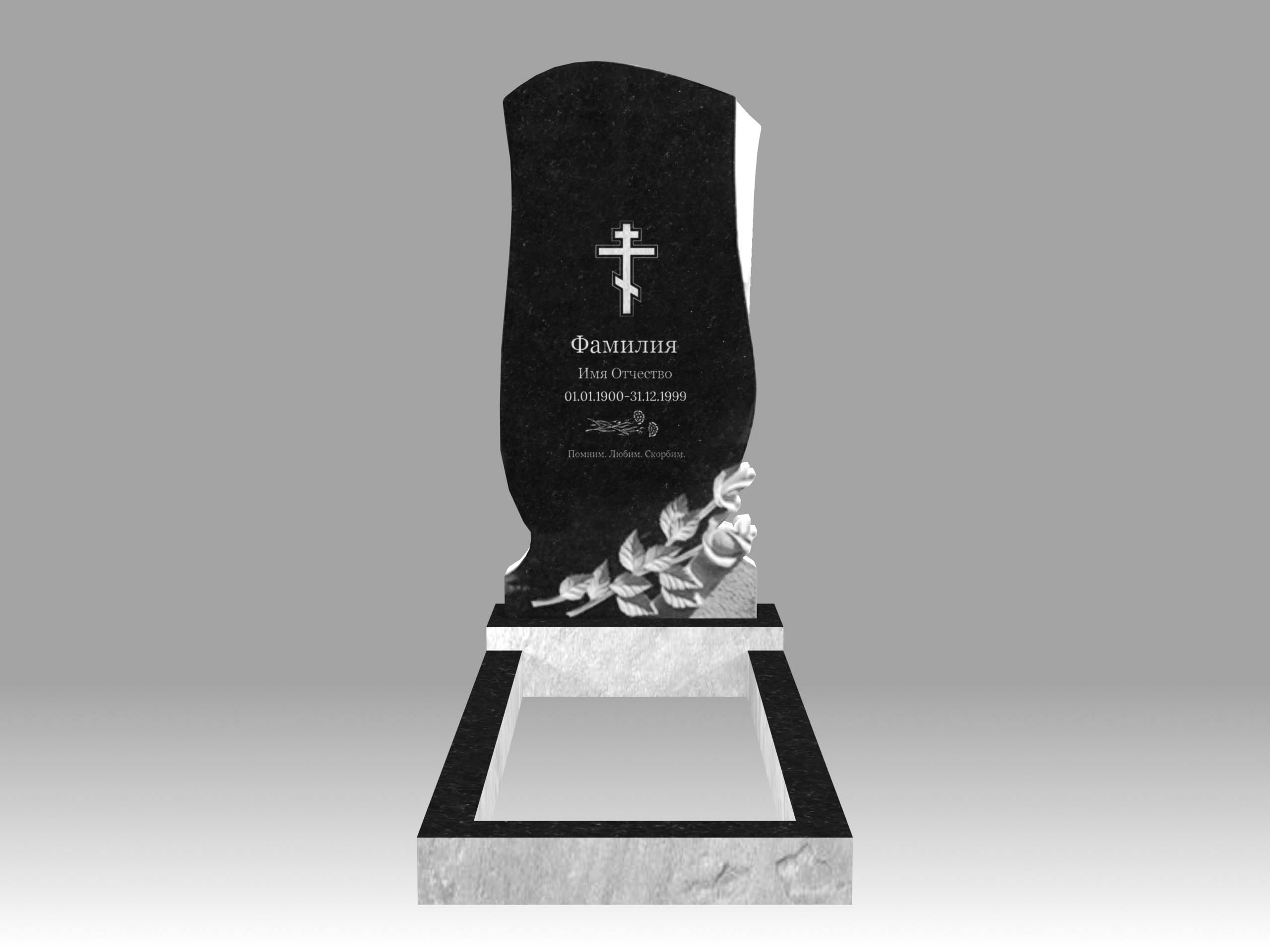 Памятник 16О с цветами с гравировкой и цветником 90х45
