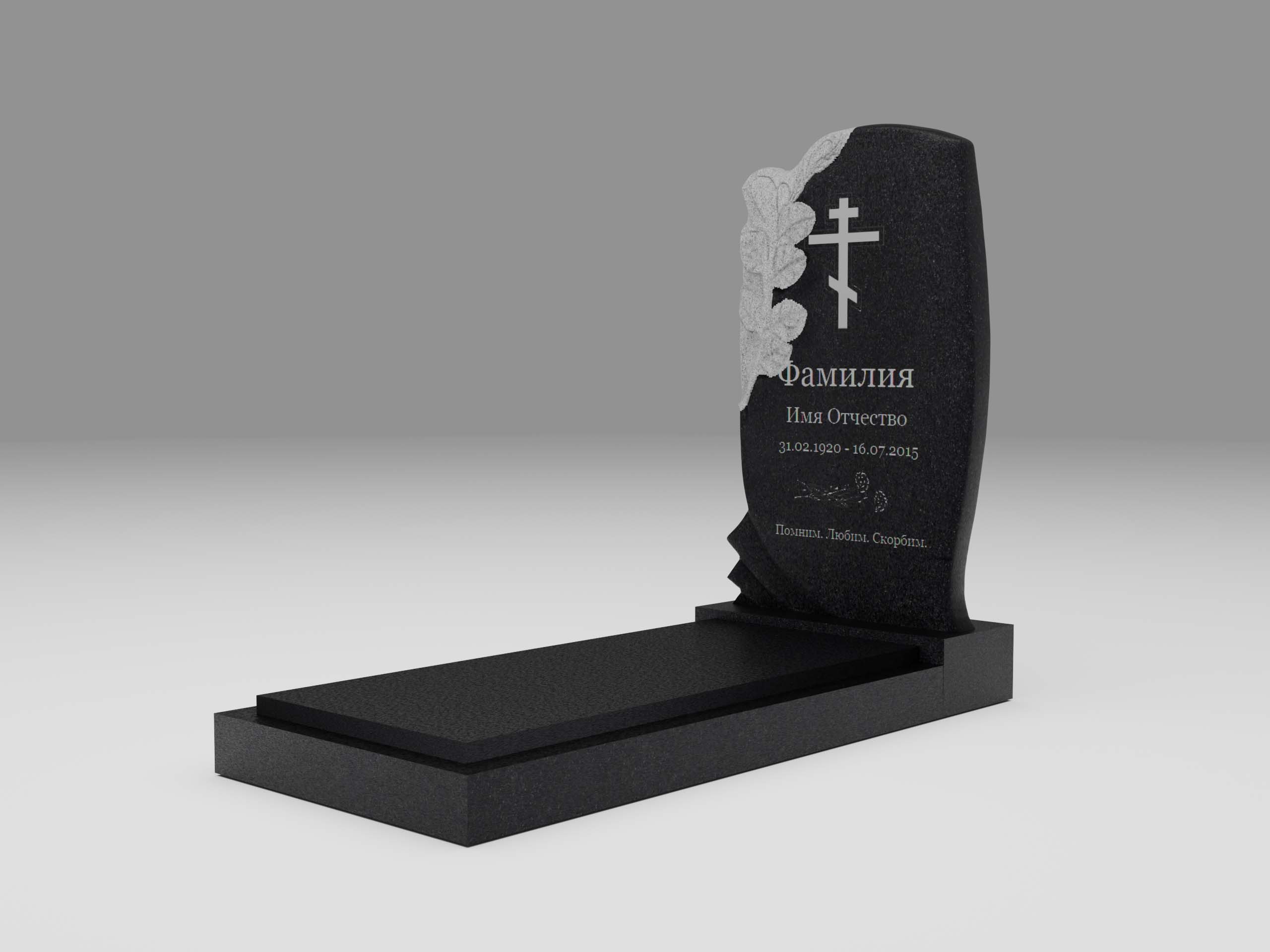 Памятник 13К с листьями с гравировкой, цветником и плитой 100х50