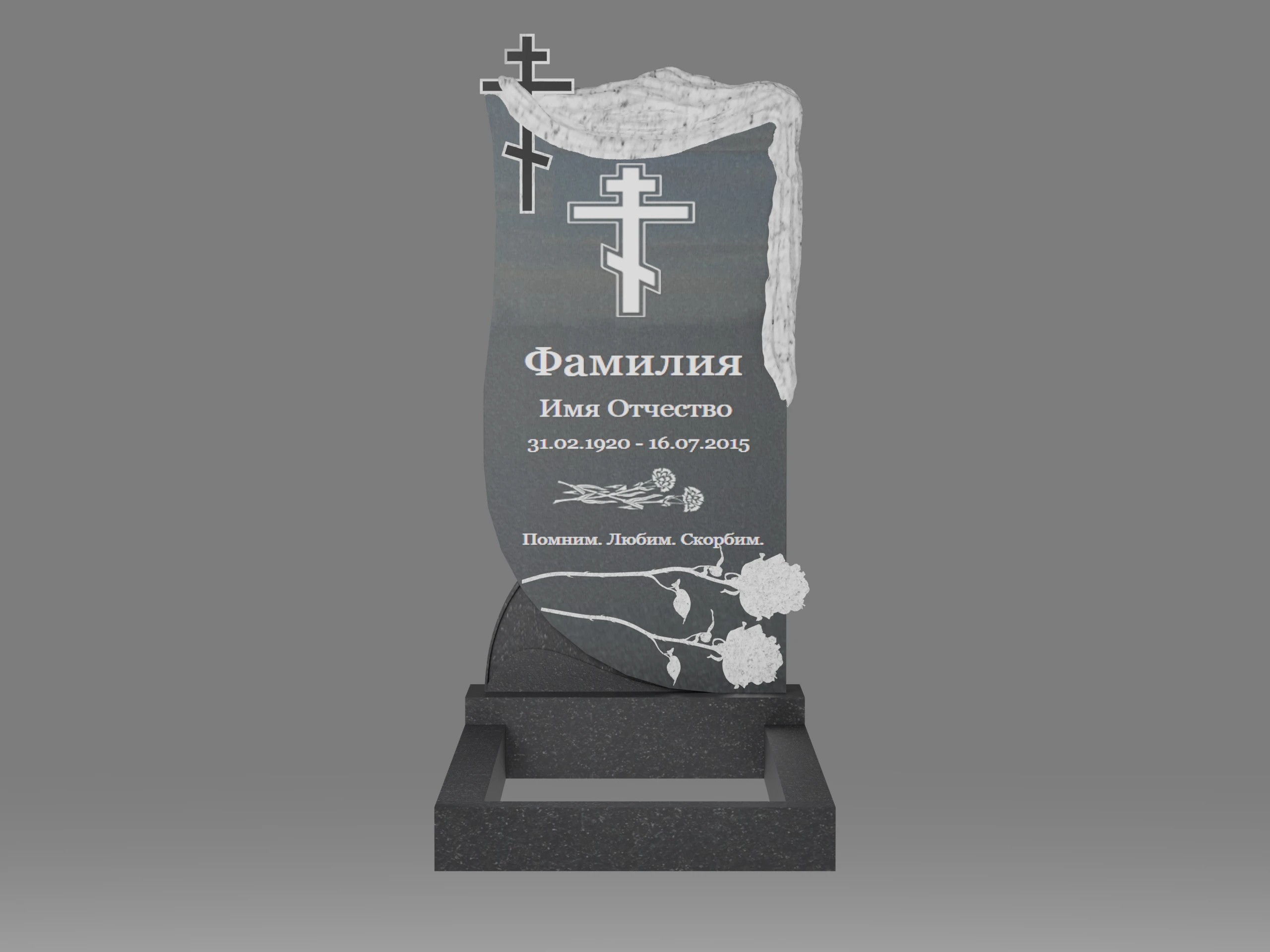 Памятник 18К с крестом с гравировкой и цветником 100х50