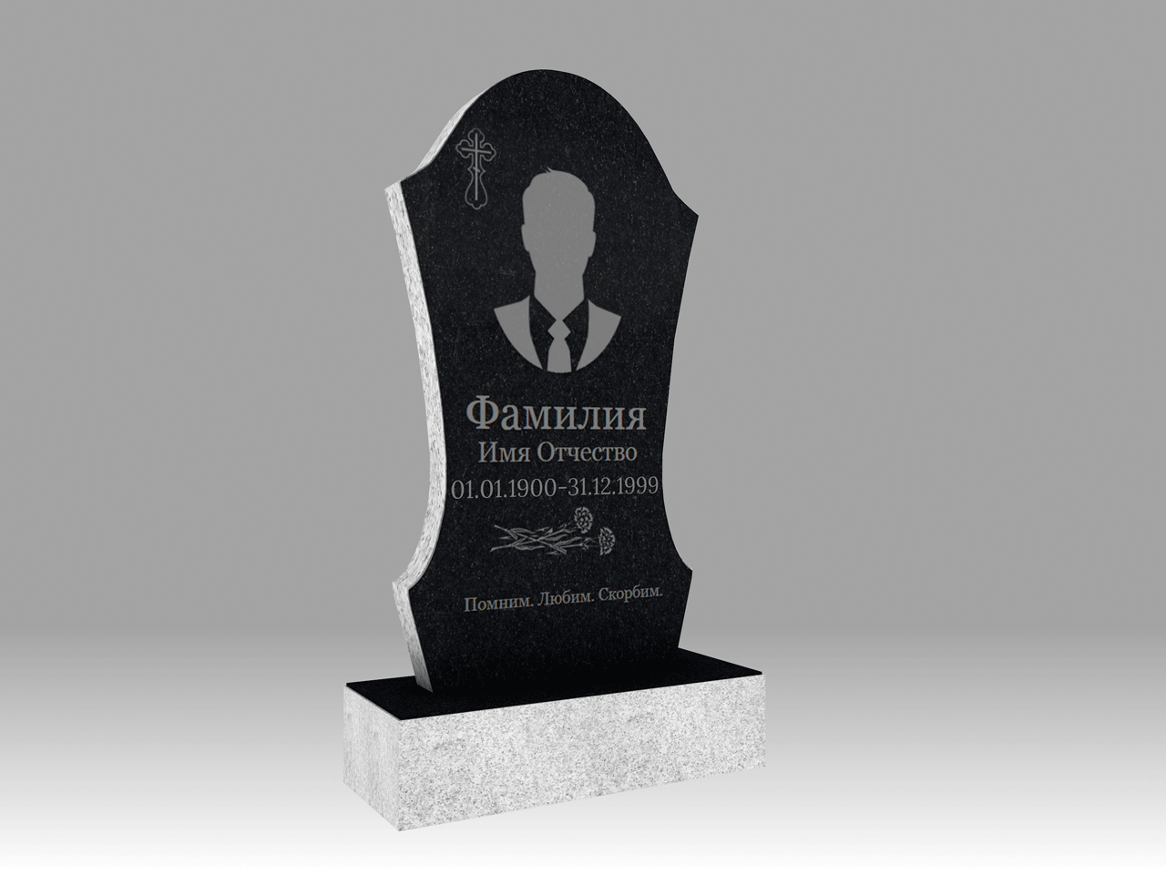 Памятник 5О фигурный с портретом и гравировкой 90х45