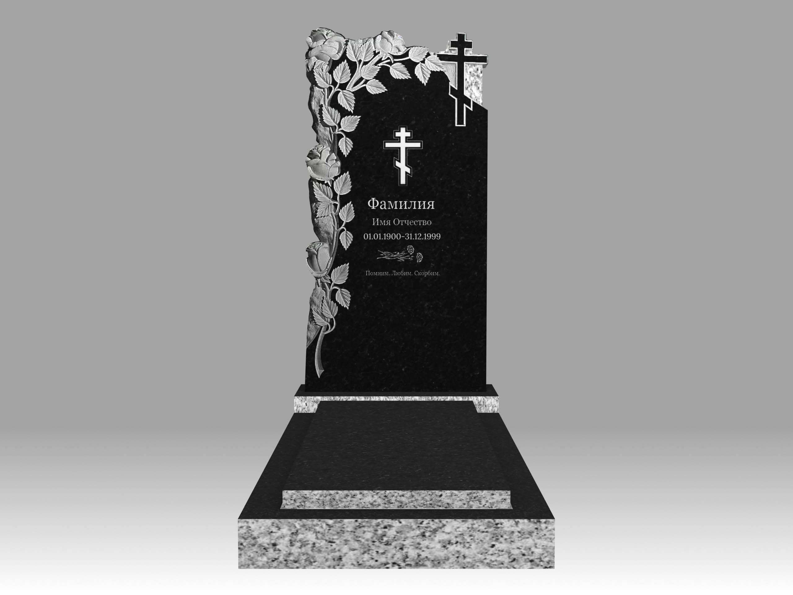 Памятник 17О цветы и крест с гравировкой, цветником и плитой 120х60