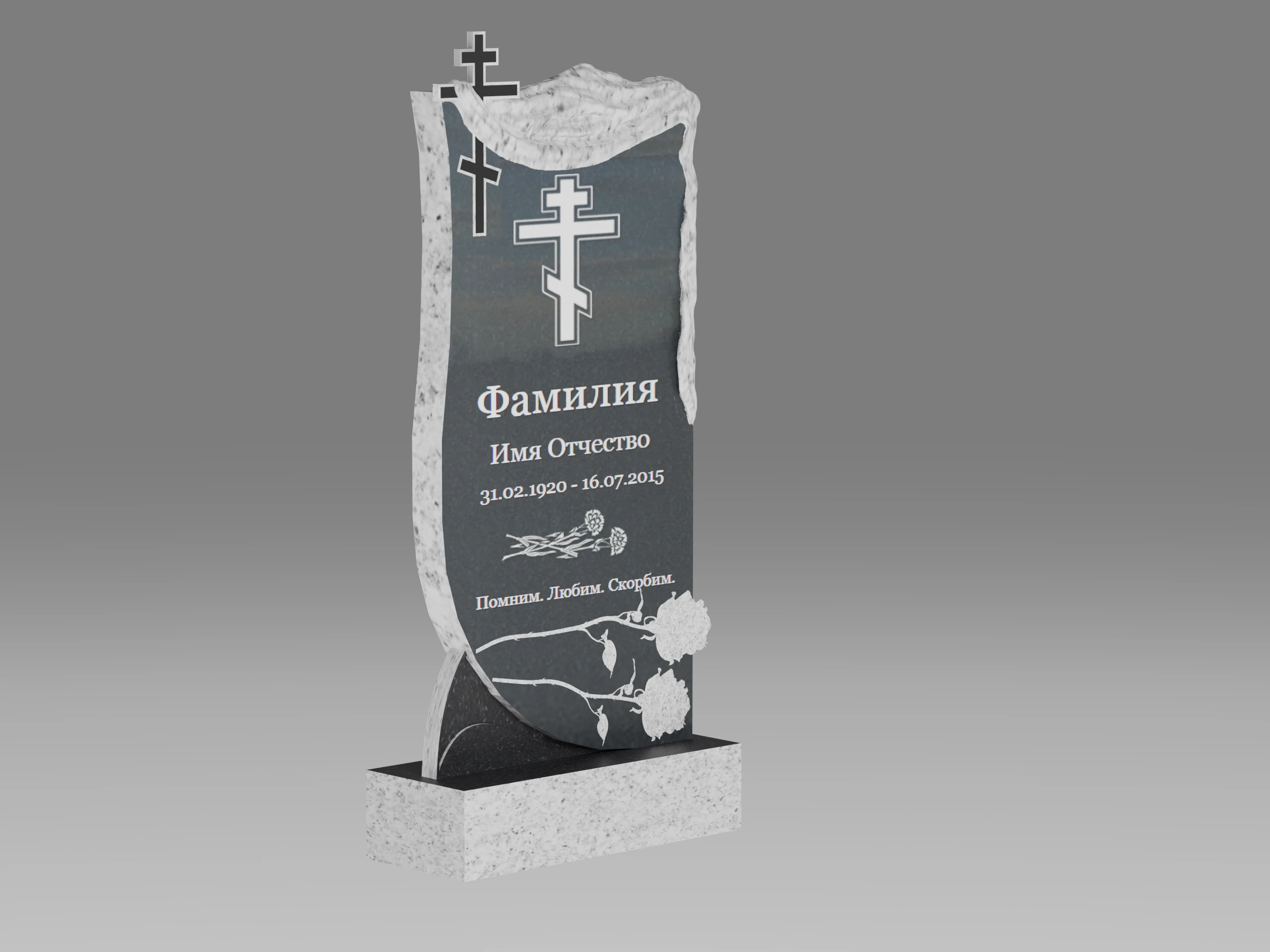 Памятник 18О с крестом с гравировкой 100х50