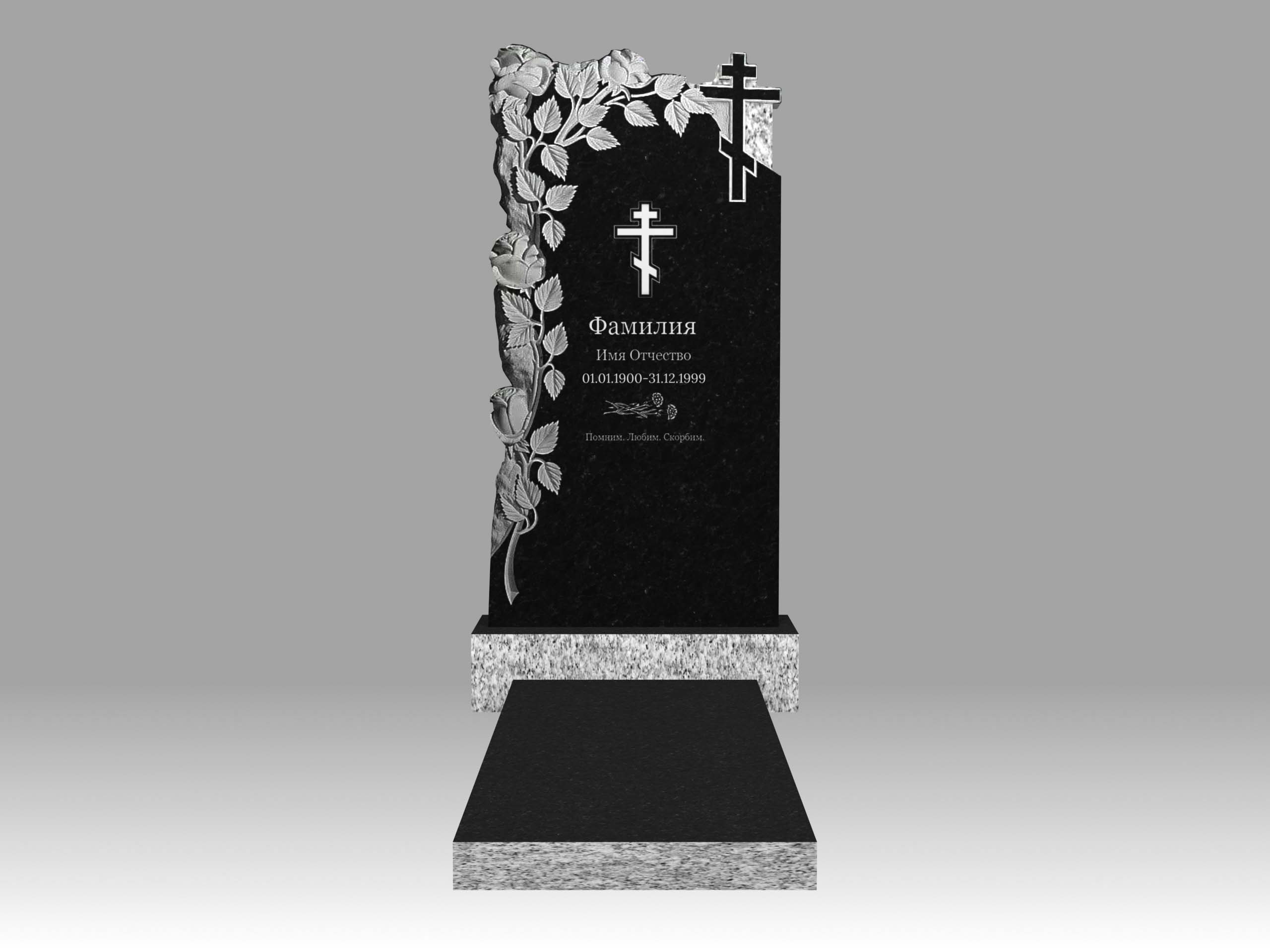 Памятник 17О цветы и крест с гравировкой и плитой 5см 100х50