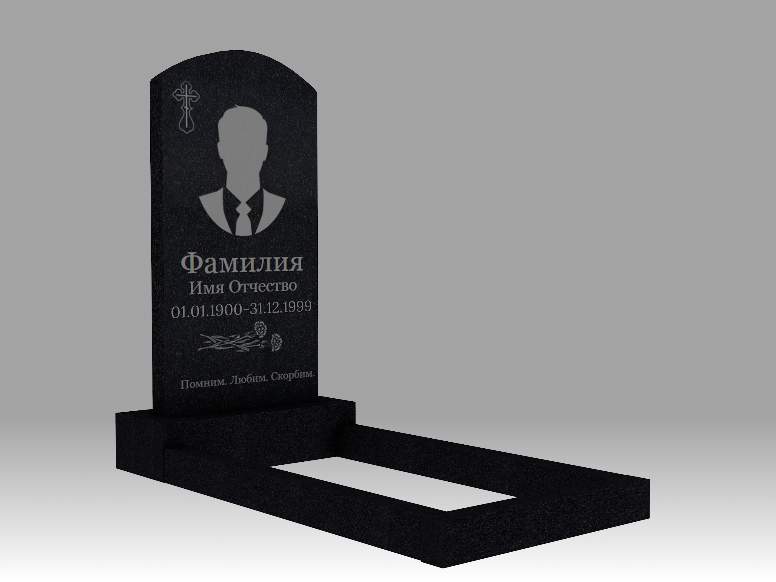 Памятник 2К полукруглый с портретом, гравировкой и цветником 120х60