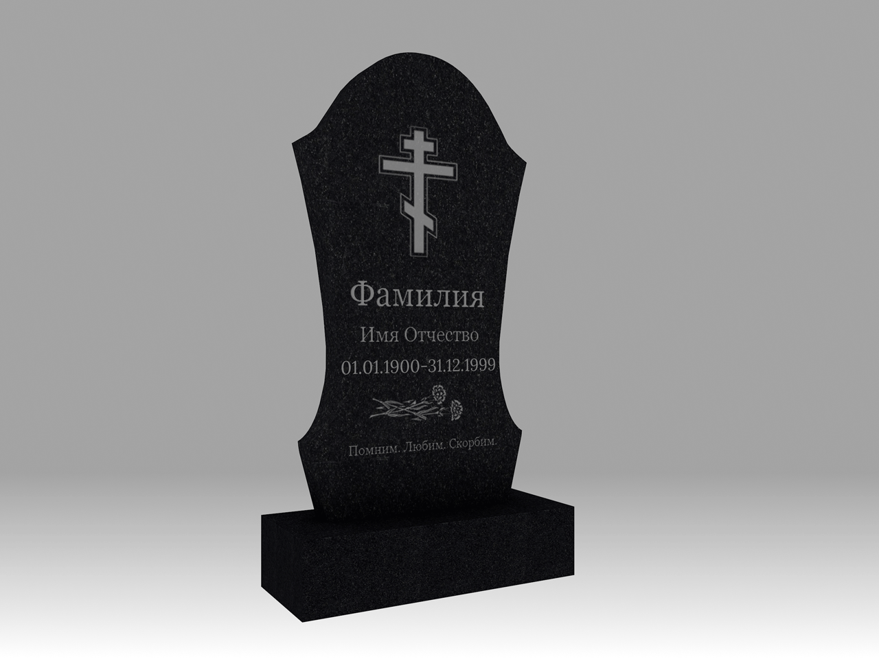 Памятник 5К фигурный с гравировкой 90х45