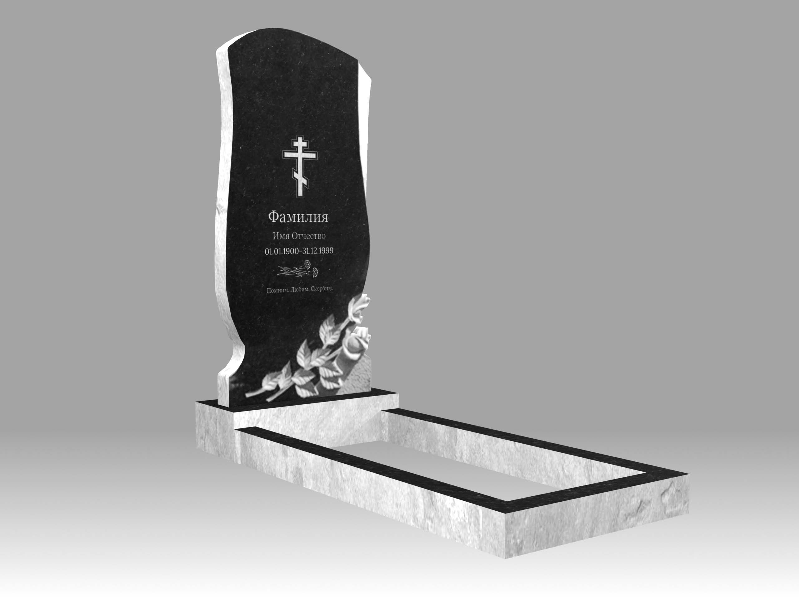 Памятник 16О с цветами с гравировкой и цветником 90х45