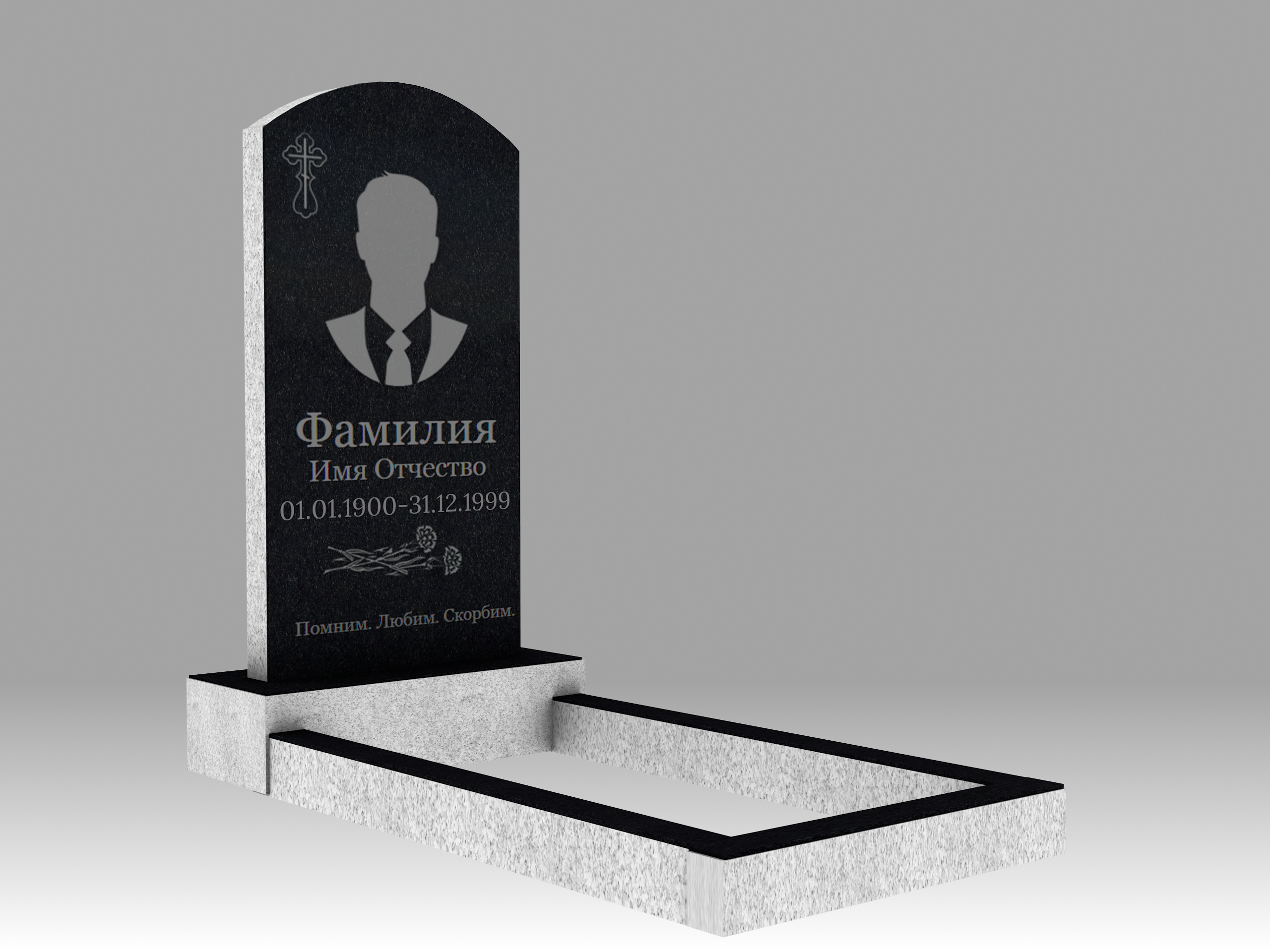Памятник 2О полукруглый с портретом, гравировкой и цветником 100х50