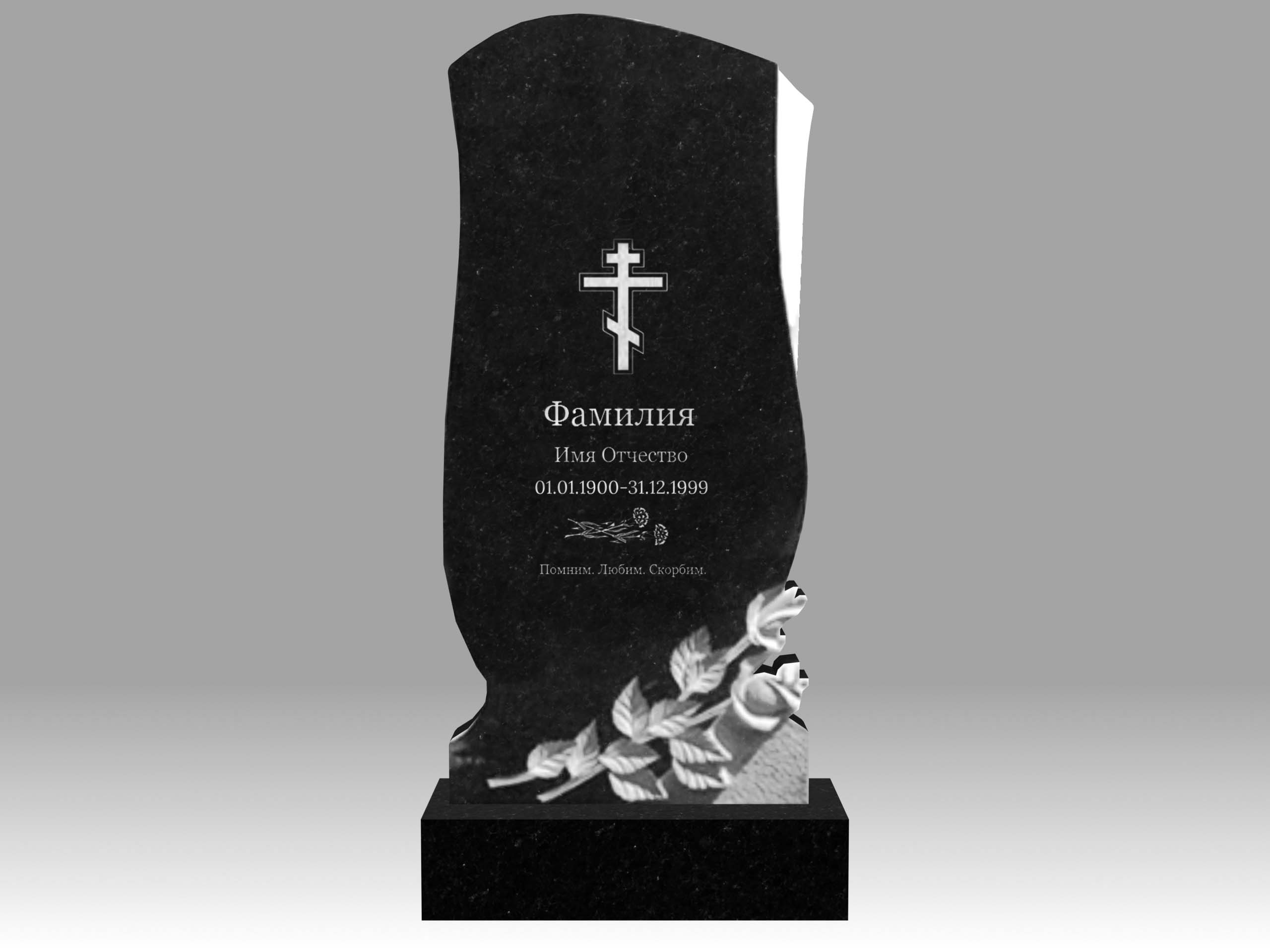 Памятник 16К с цветами с гравировкой 120х60