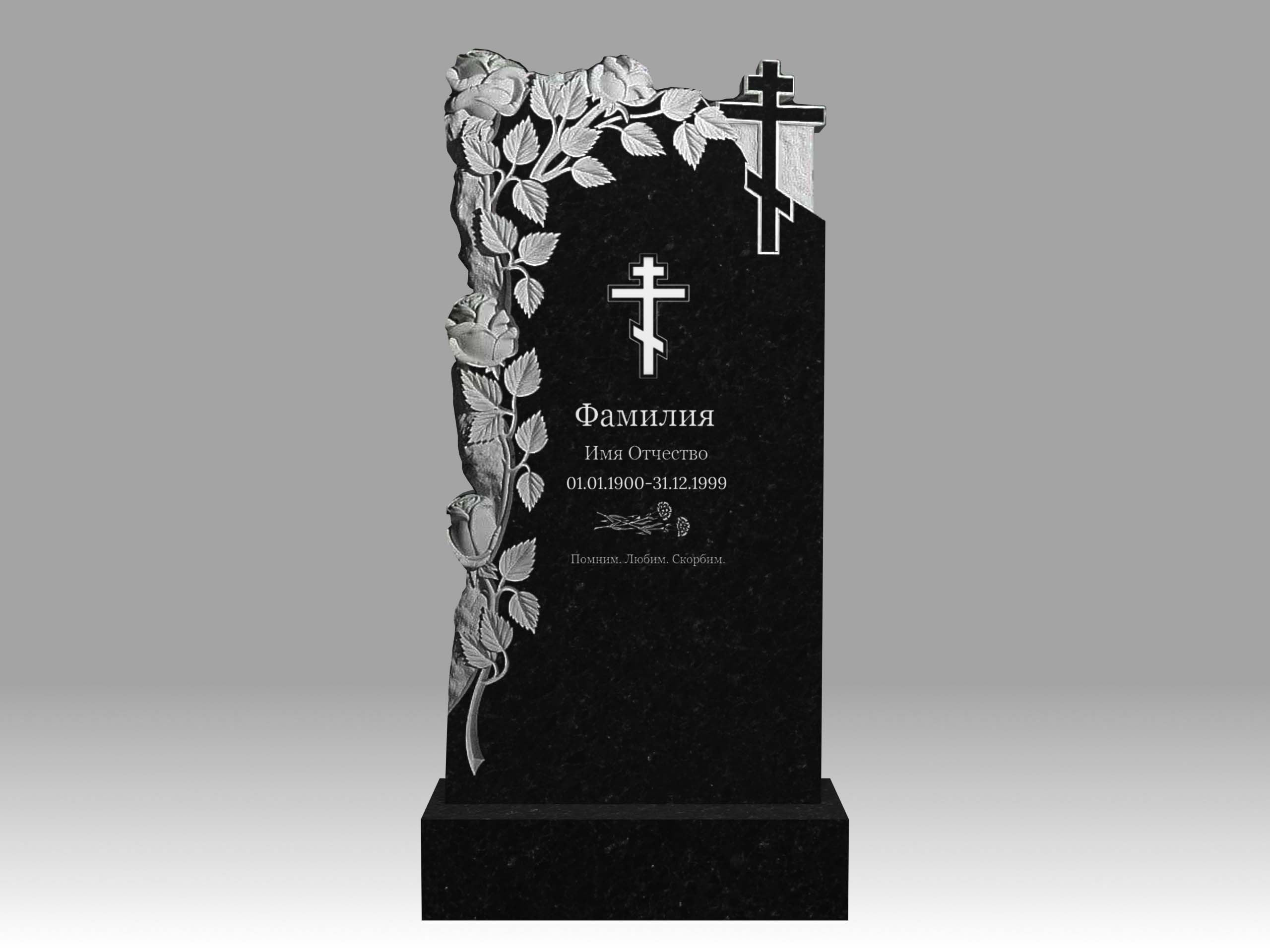 Памятник 17К цветы и крест с гравировкой 120х60