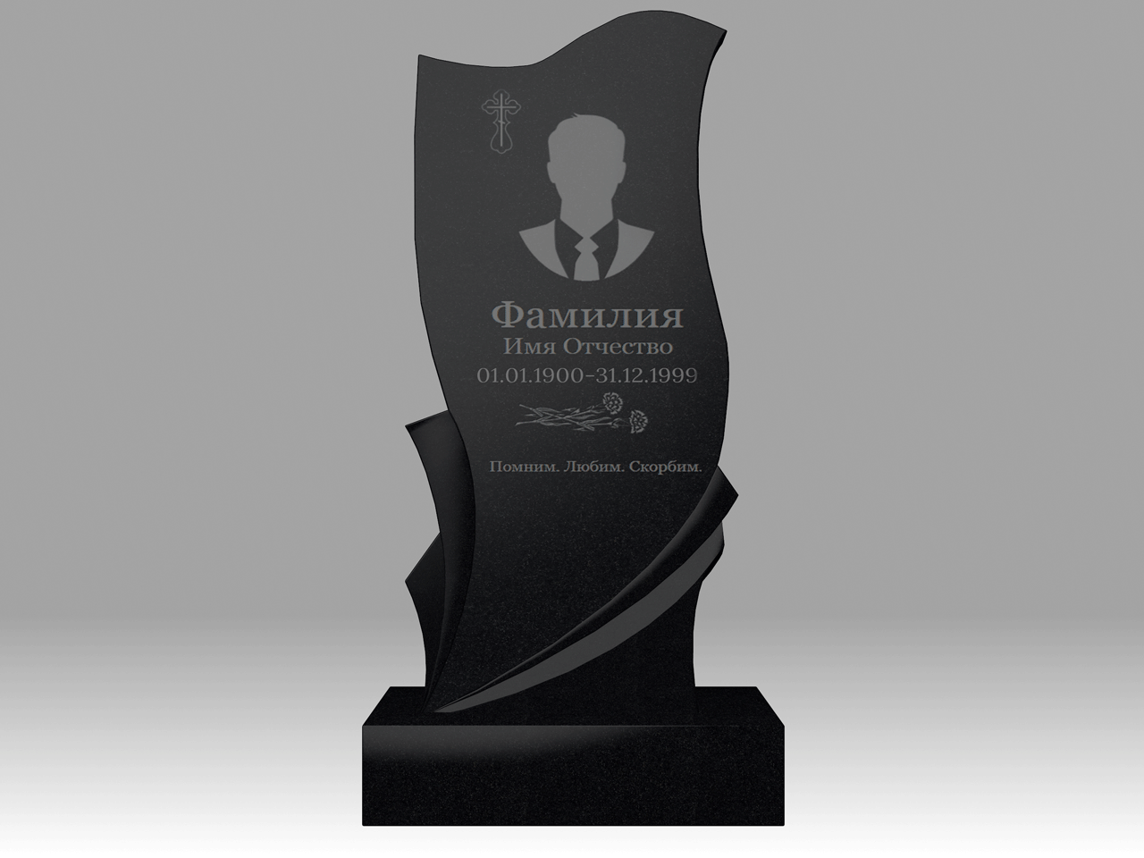 Памятник 6К фигурные волны с портретом и гравировкой 90х45