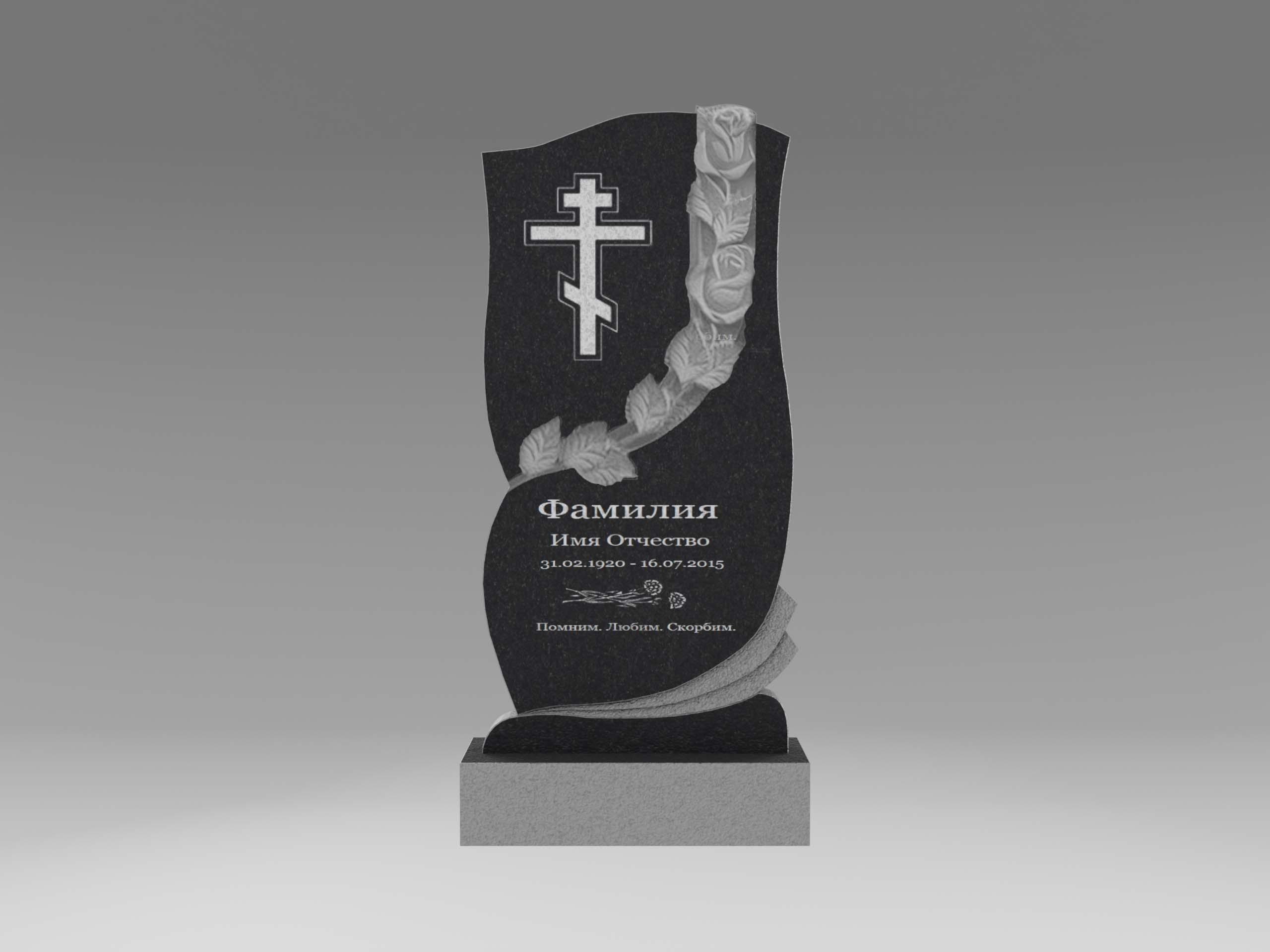 Памятник с цветком 14О с гравировкой 120х60