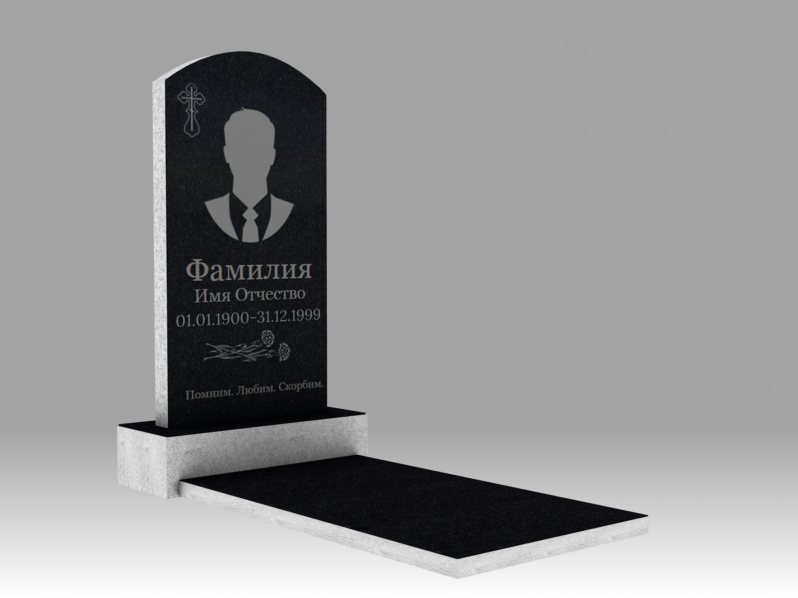 Памятник 2О полукруглый с  портретом, гравировкой и плитой 3см 90х45
