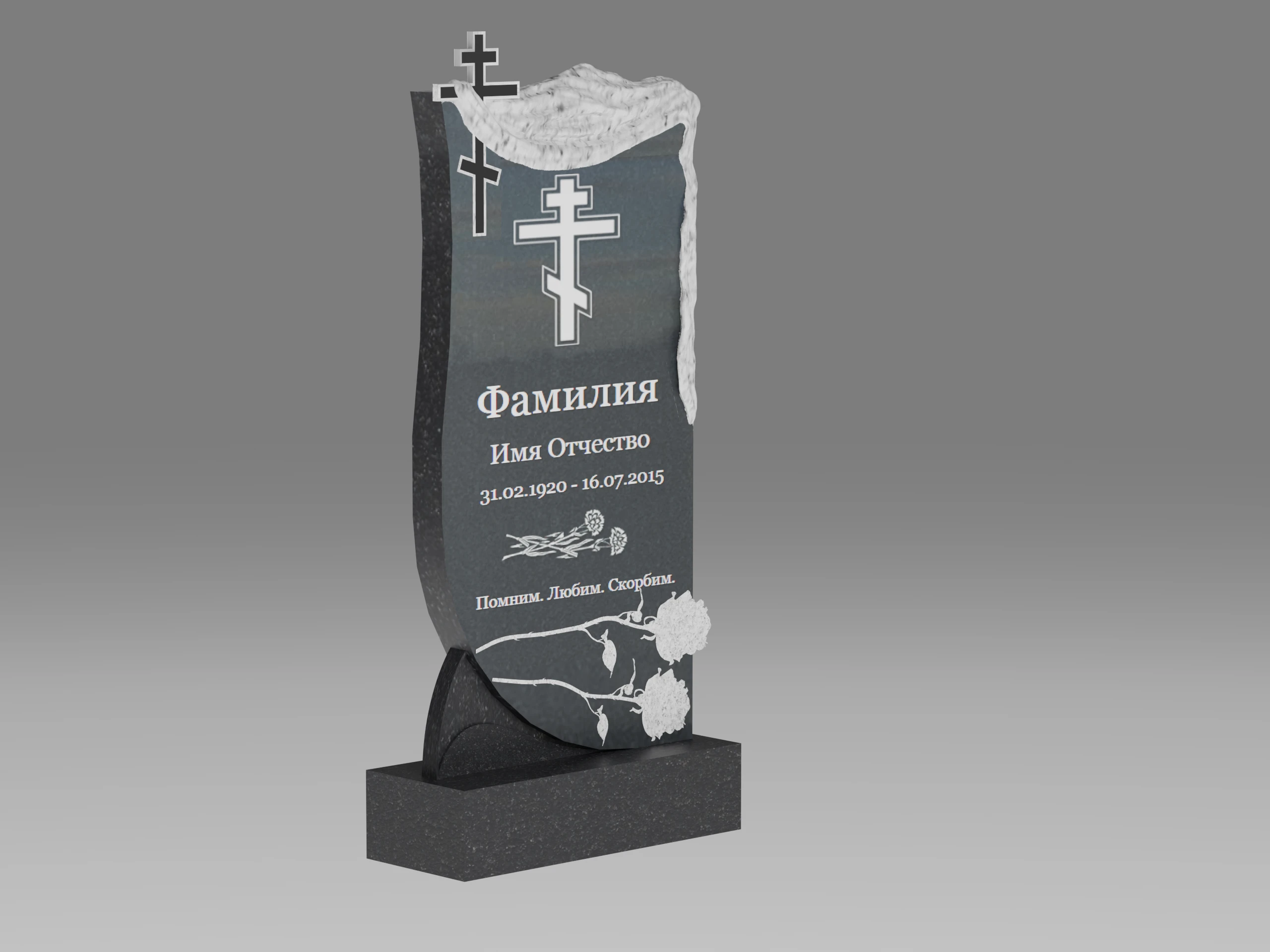 Памятник 18К с крестом с гравировкой 100х50