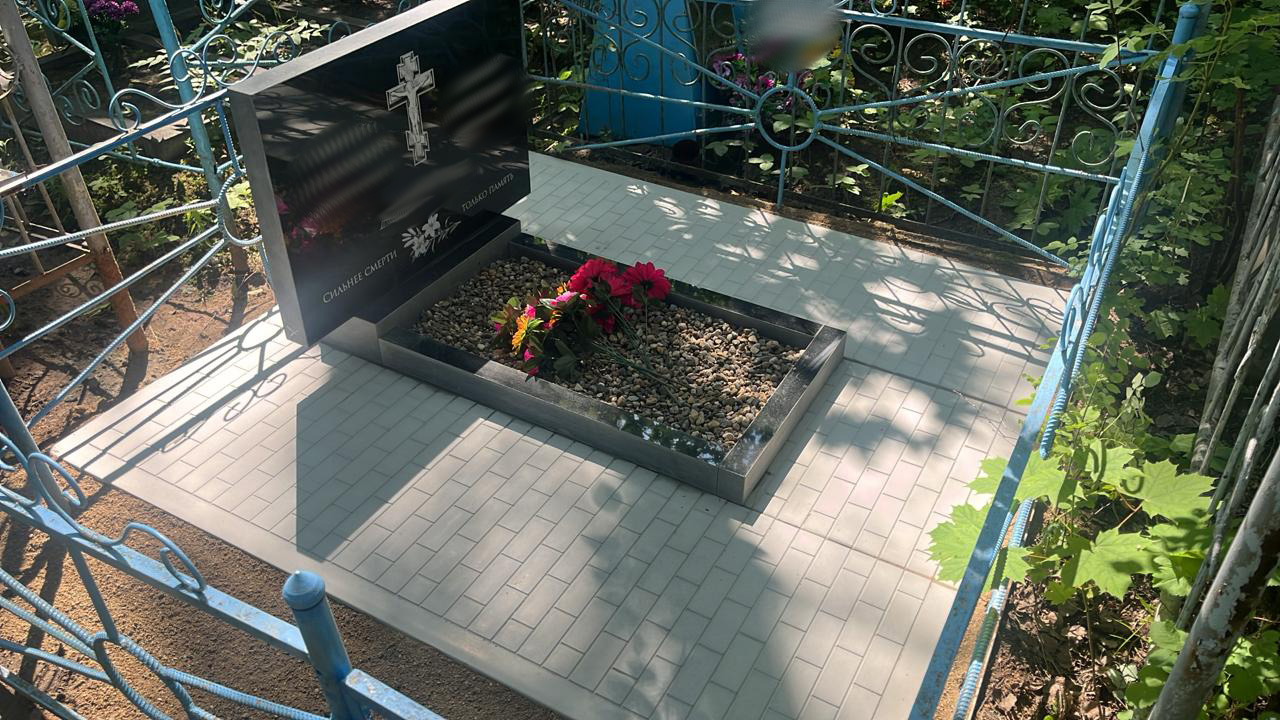 Памятник семейный