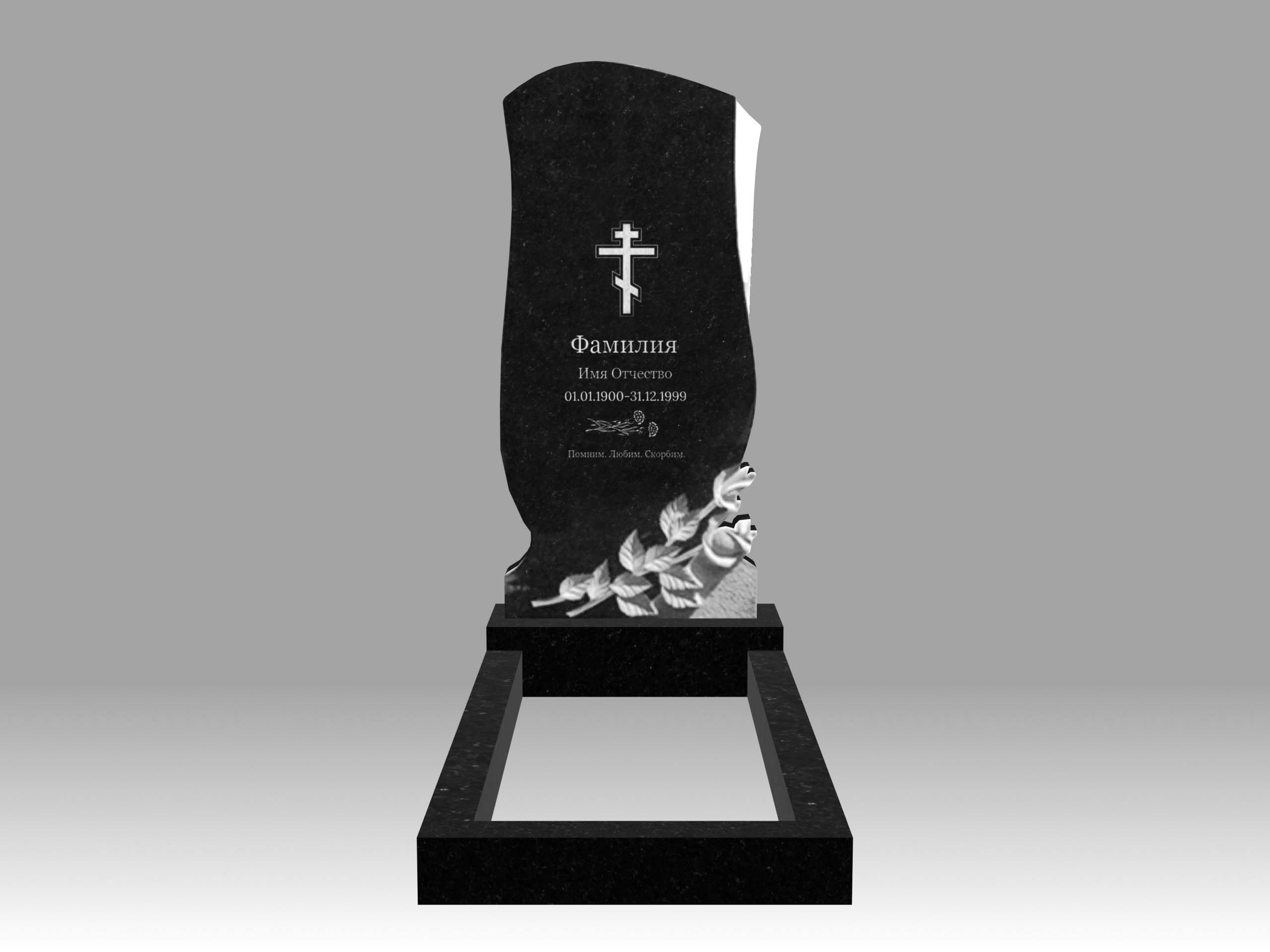 Памятник 16К с цветами с гравировкой и цветником 100х50