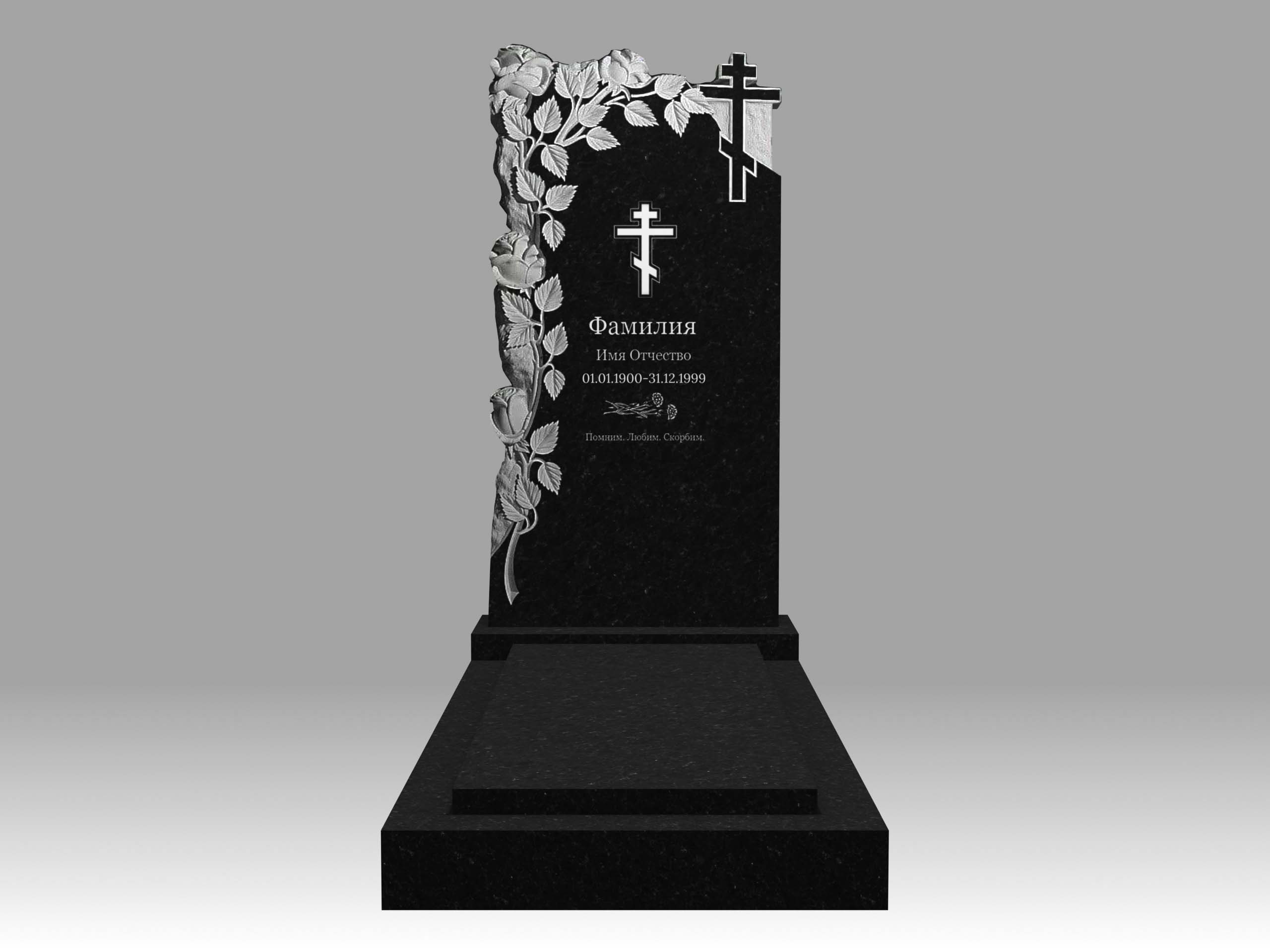 Памятник 17К цветы и крест с гравировкой, цветником и плитой 100х50