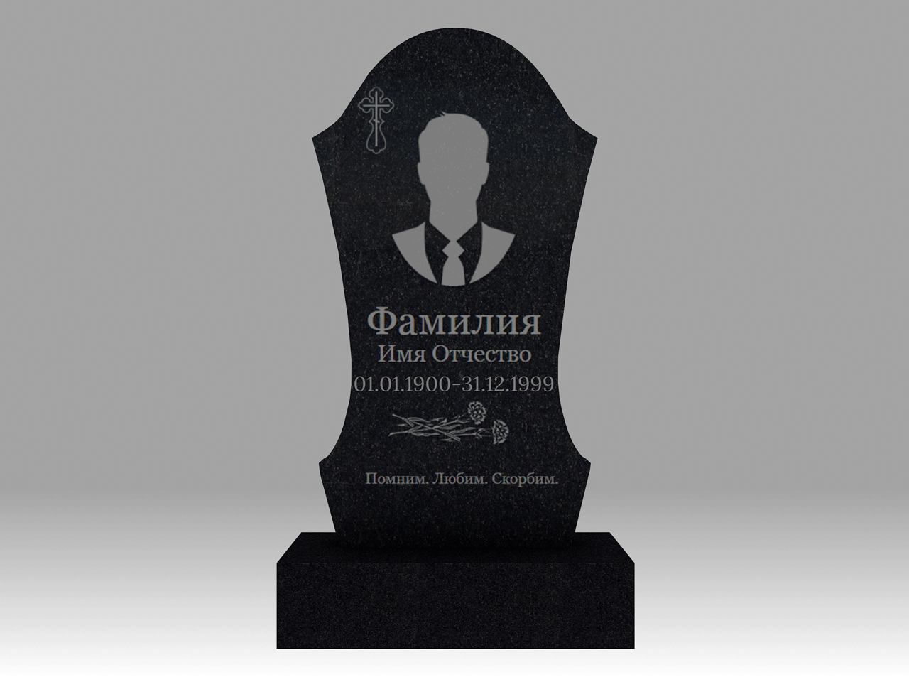 Памятник 5К фигурный с портретом и гравировкой 120х60