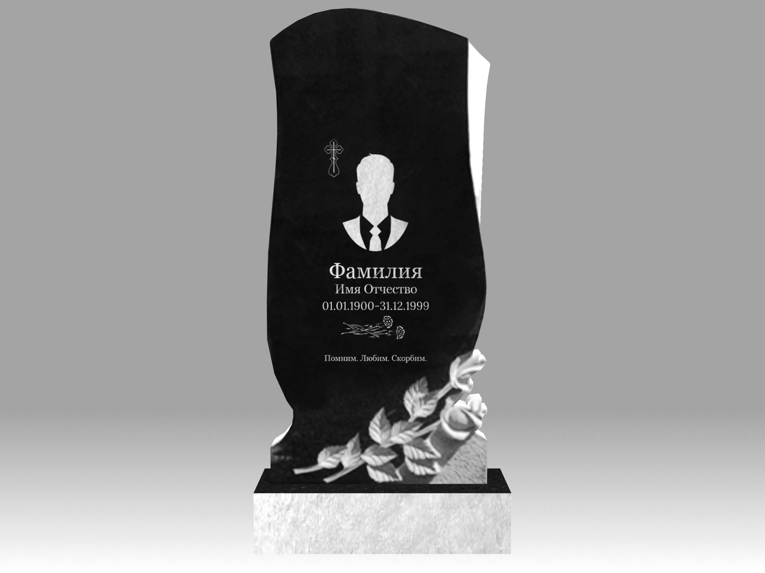 Памятник 16О с цветами с портретом и гравировкой 90х45