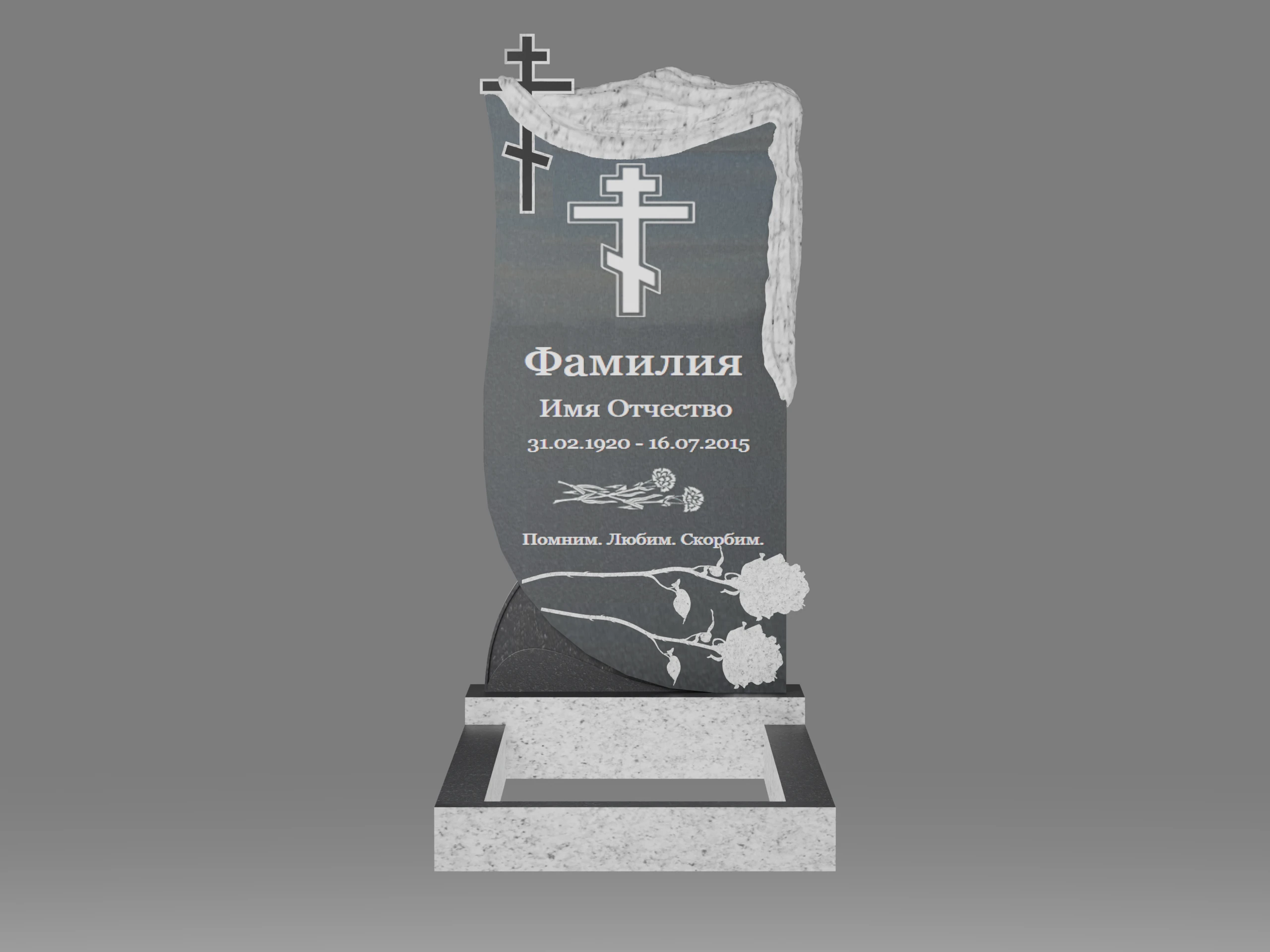 Памятник 18О с крестом с гравировкой и цветником 120х60