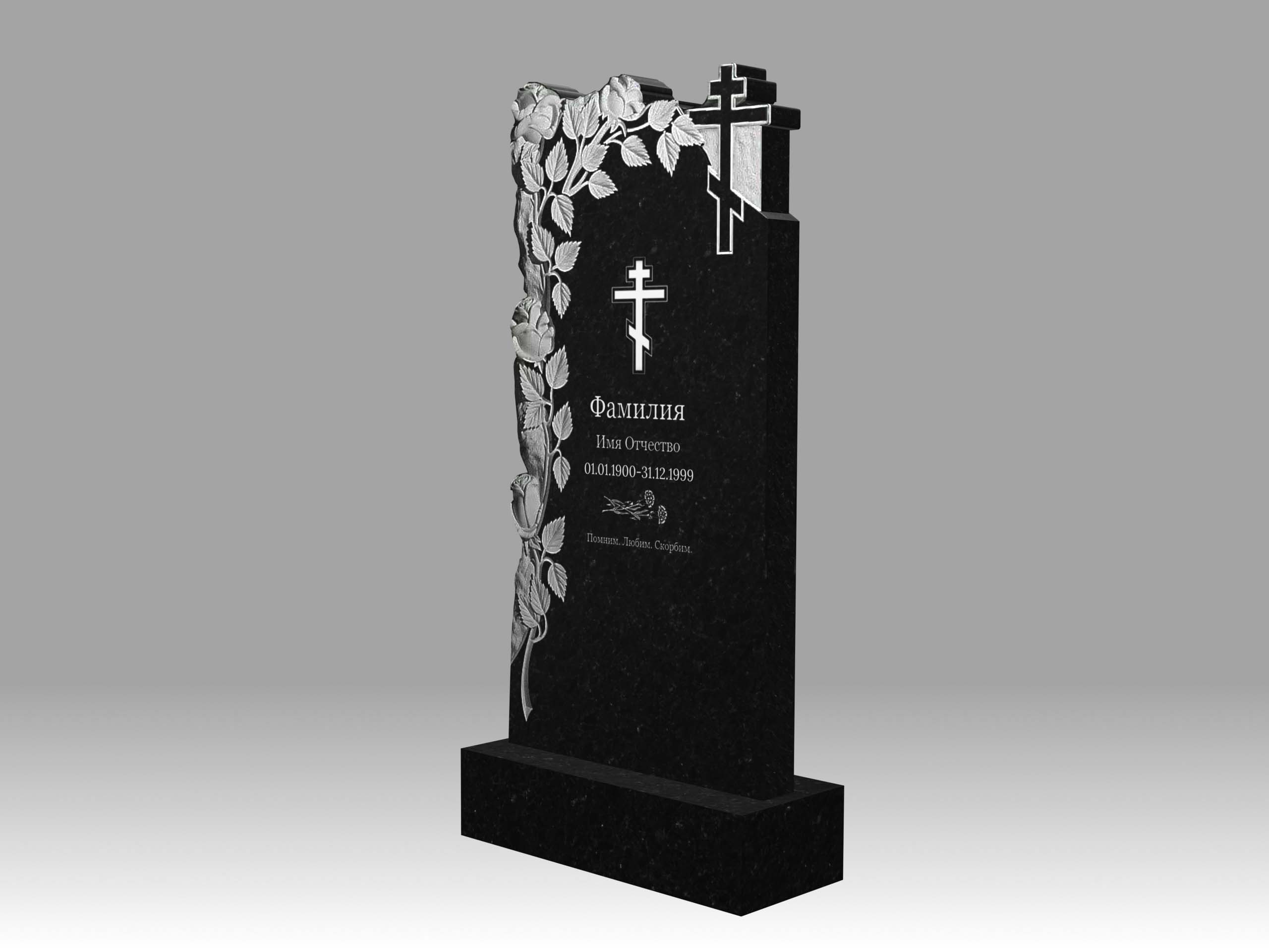 Памятник 17К цветы и крест с гравировкой 120х60
