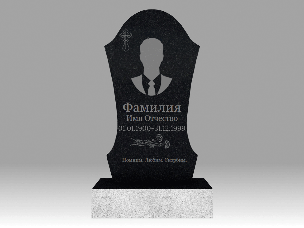 Памятник 5О фигурный с портретом и гравировкой 90х45