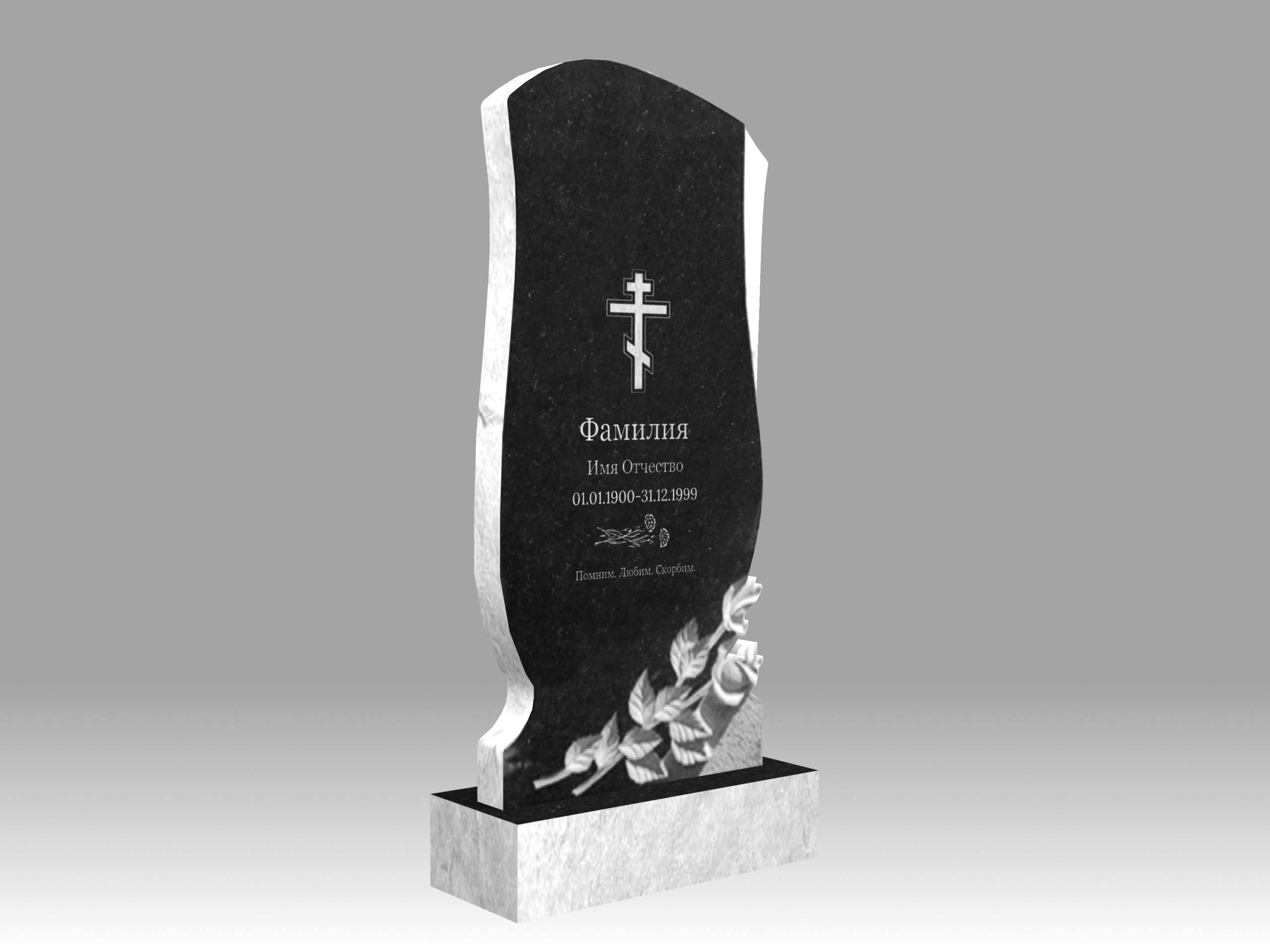 Памятник 16О с цветами с гравировкой 90х45