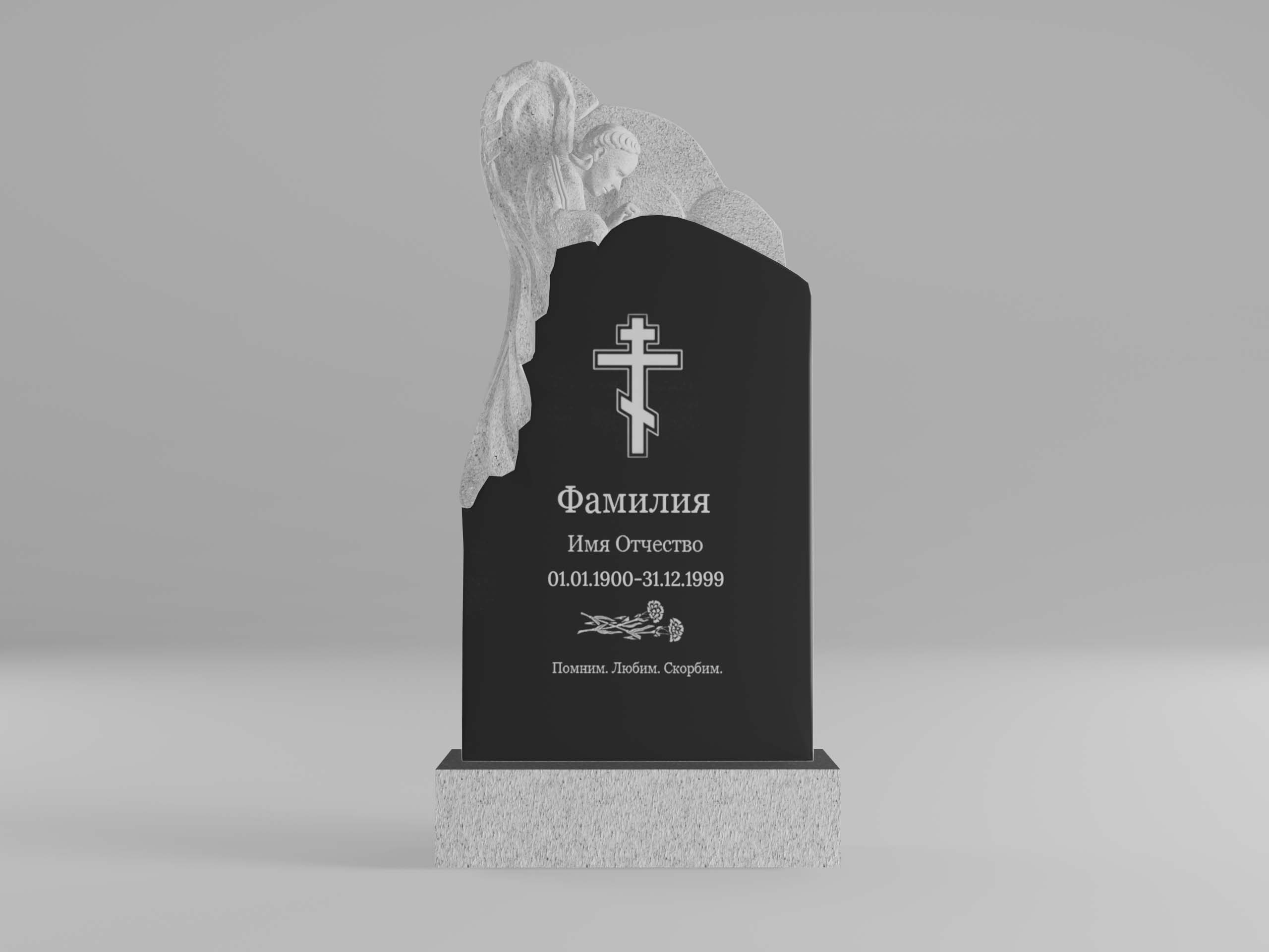 Памятник 20О ангел с гравировкой 120х60