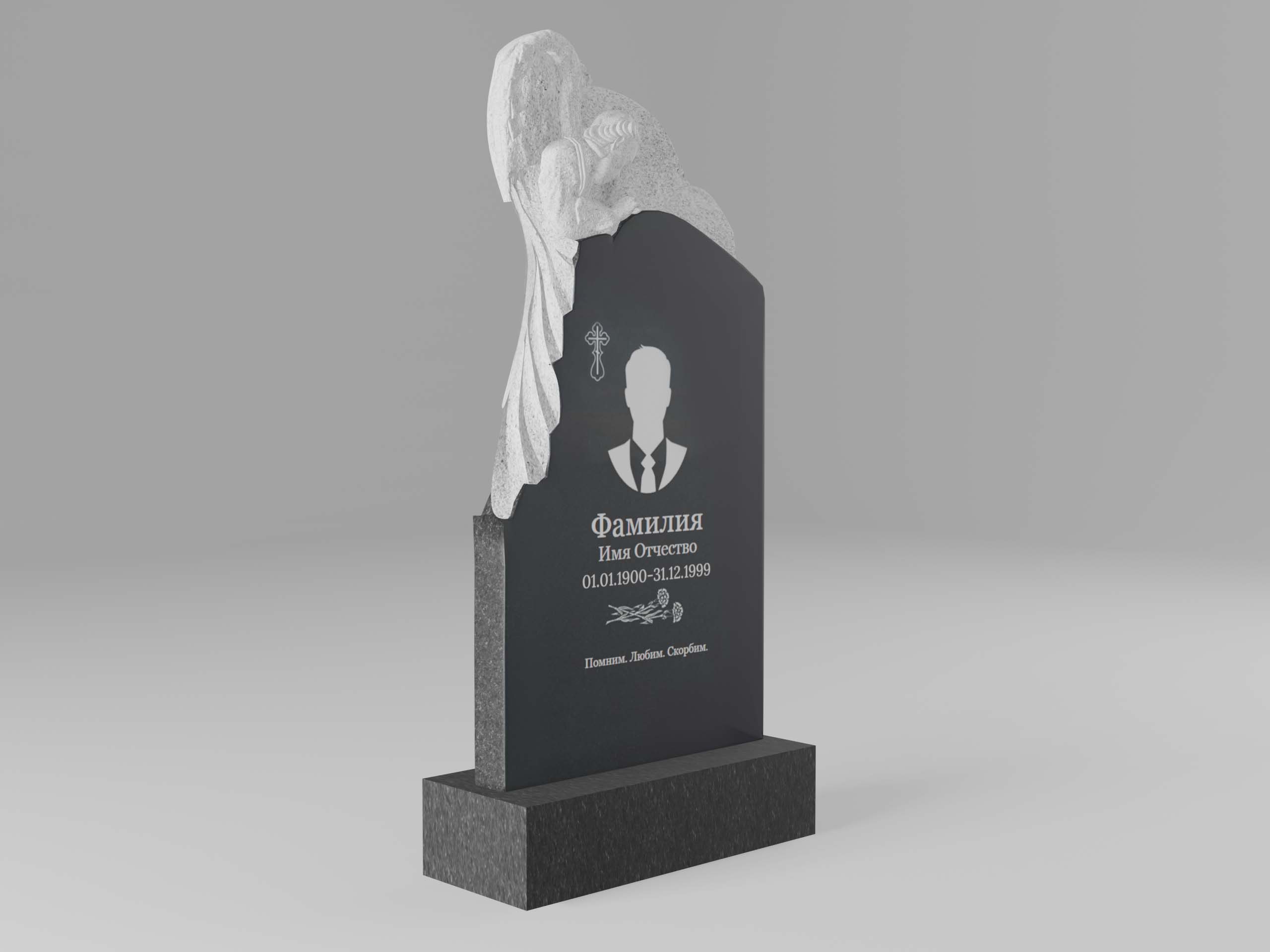 Памятник 20К ангел с портретом и гравировкой 120х60