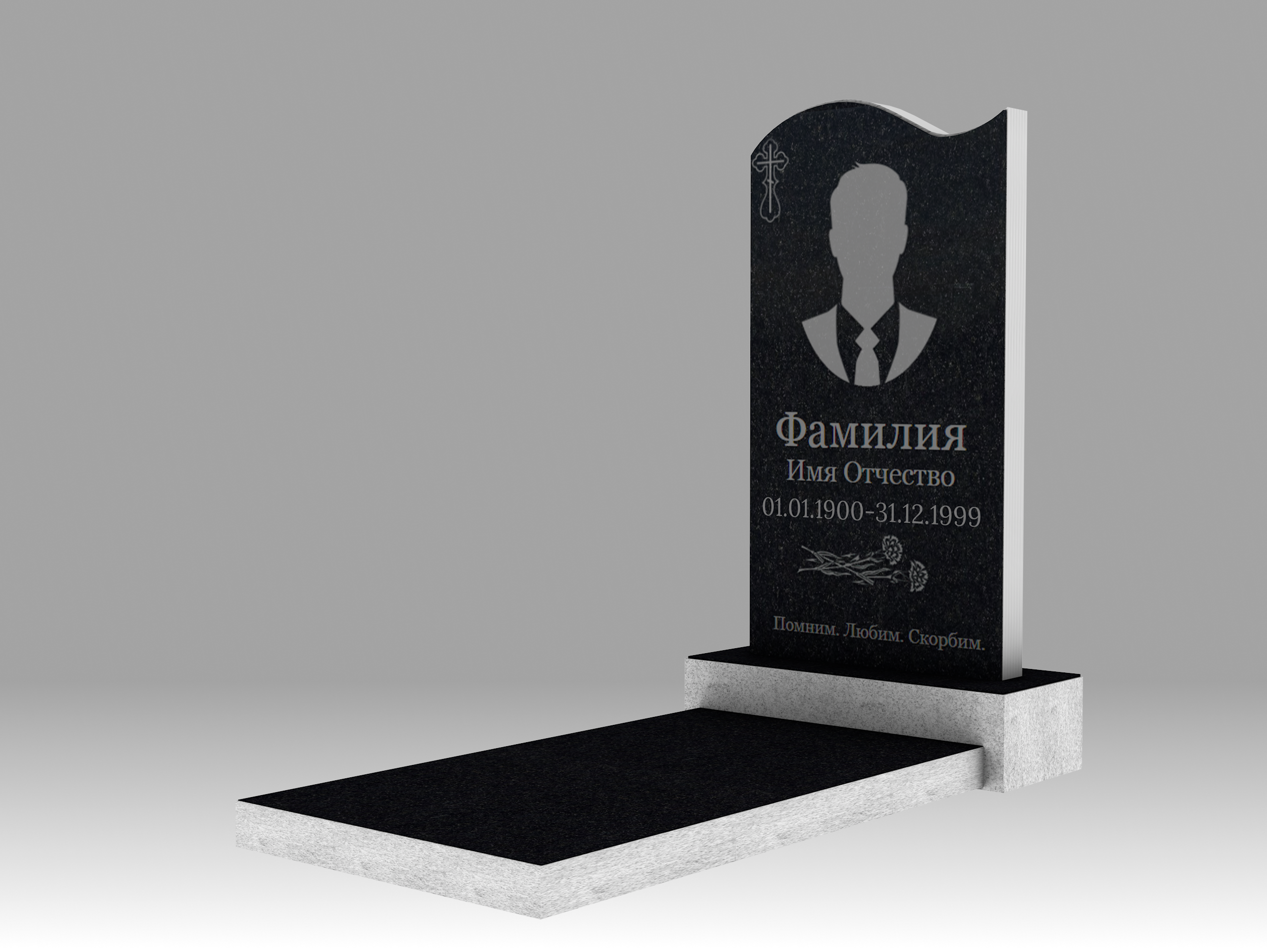 Памятник 3О с портретом, гравировкой и плитой 5см 90х45