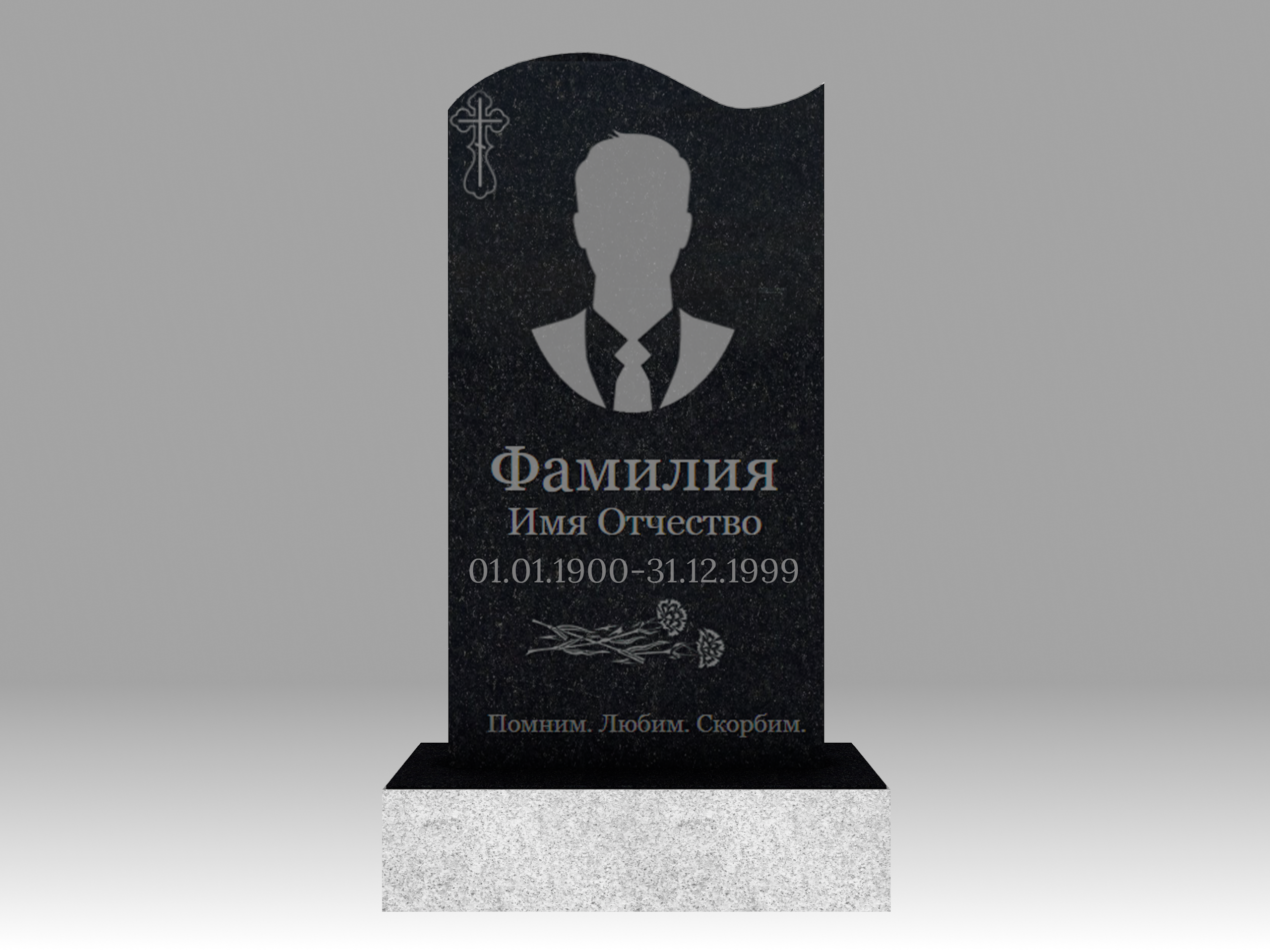 Памятник 3О волна с портретом и гравировкой 100х50