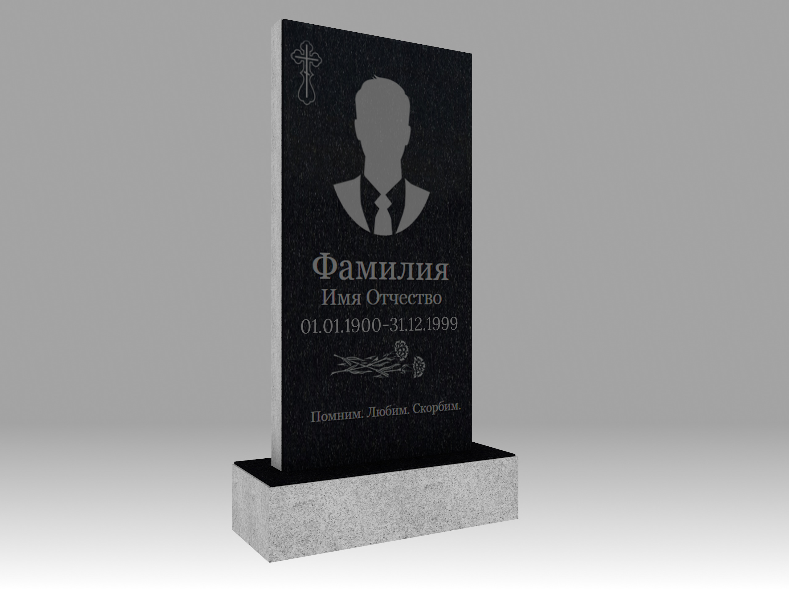 Памятник с портретом и гравировкой 1О 90х45