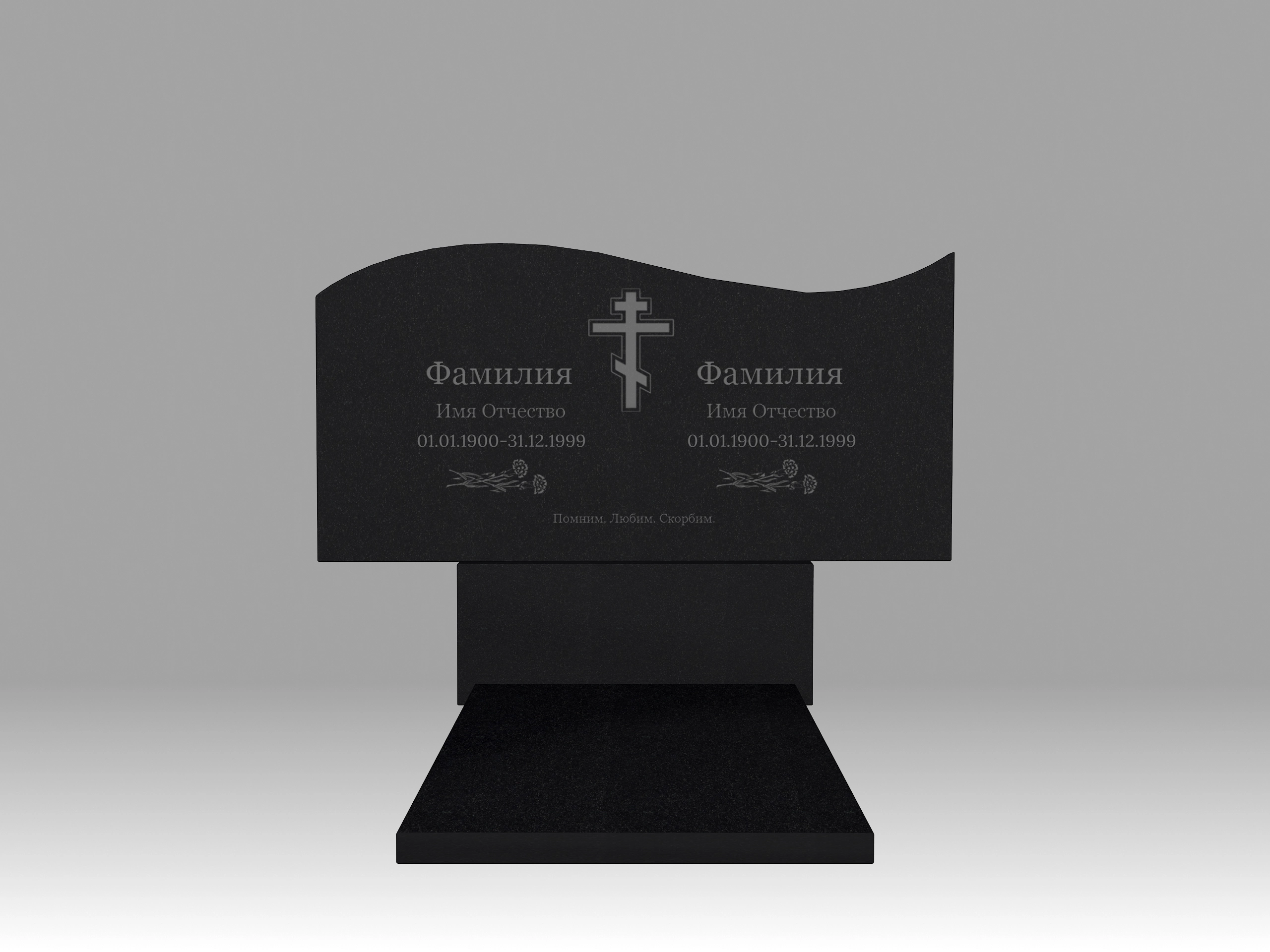 Памятник семейный волна К с гравировкой и плитой 3см 110х70