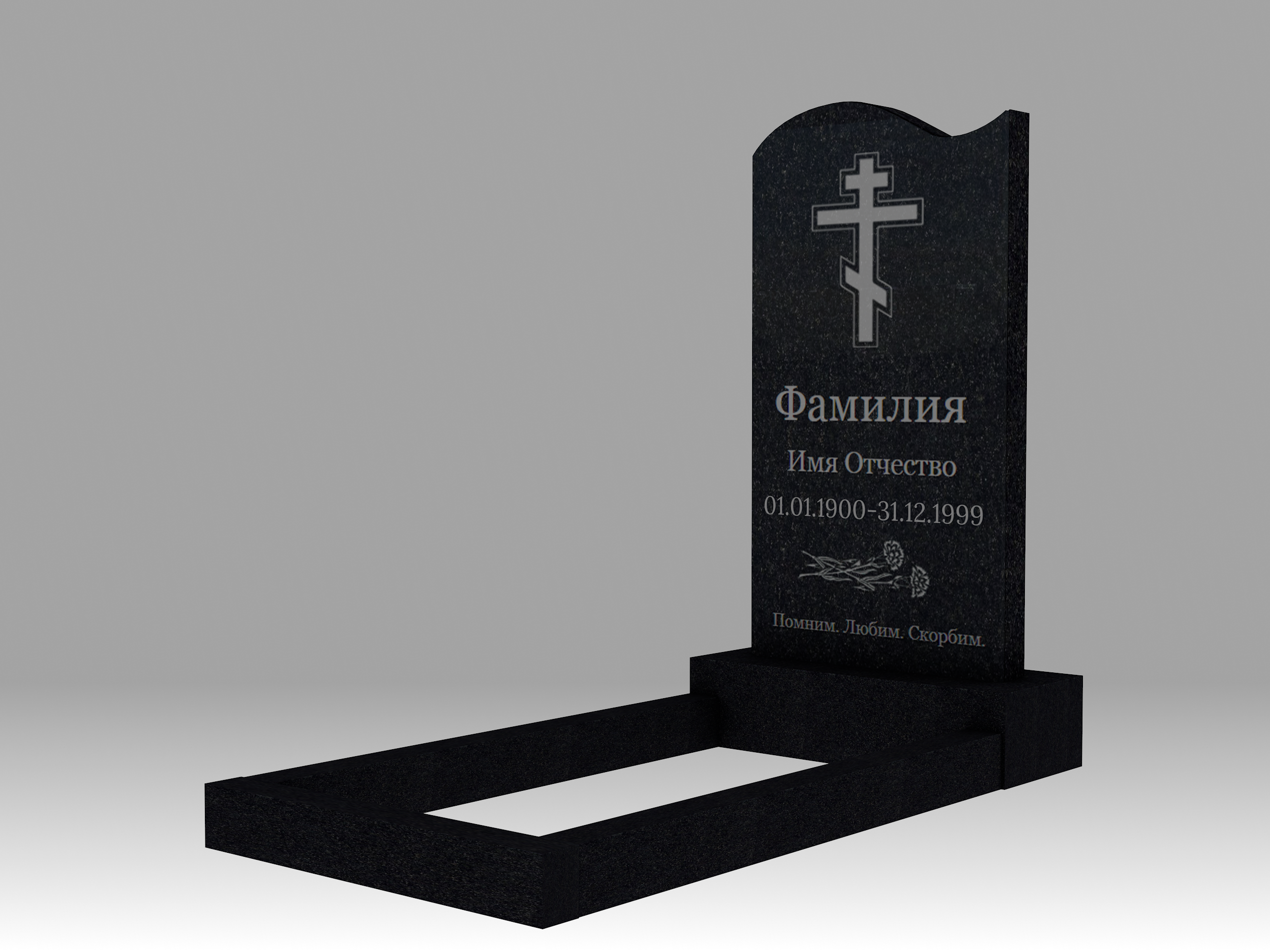 Памятник 3К с гравировкой и цветником 120х60