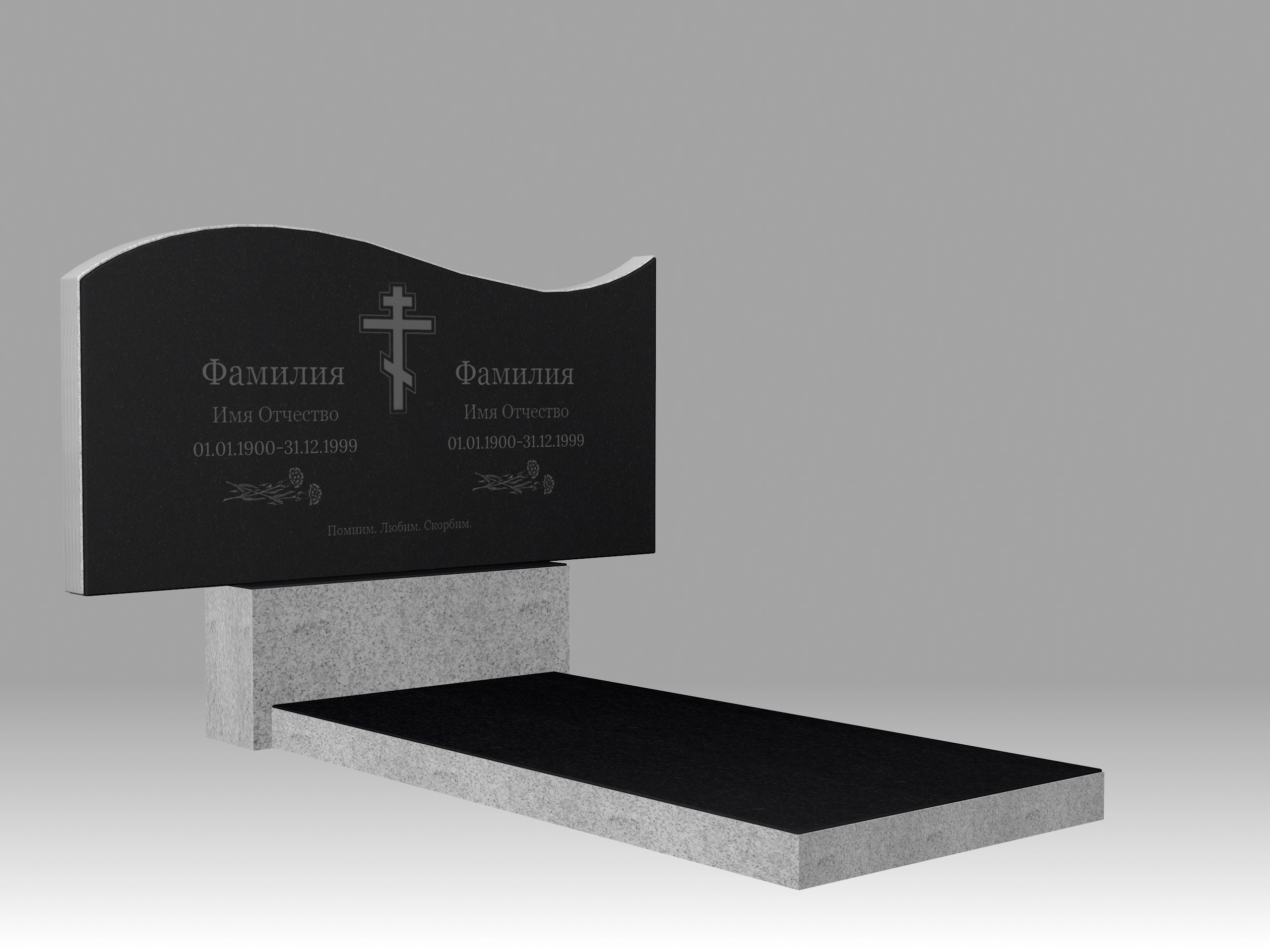 Памятник семейный волна О с гравировкой и плитой 5см 90х70