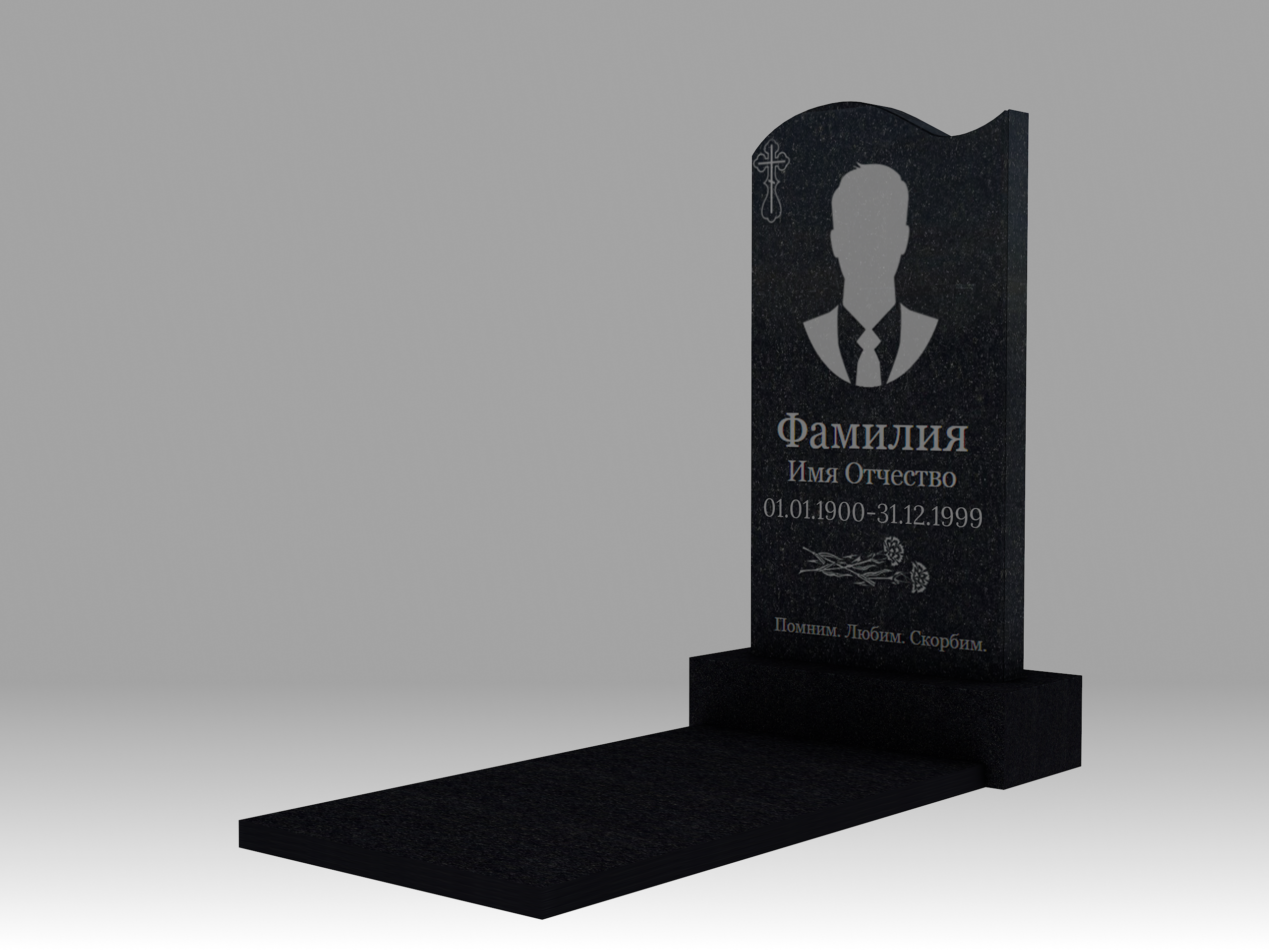 Памятник 3К с портретом, гравировкой и плитой 3см 80х40