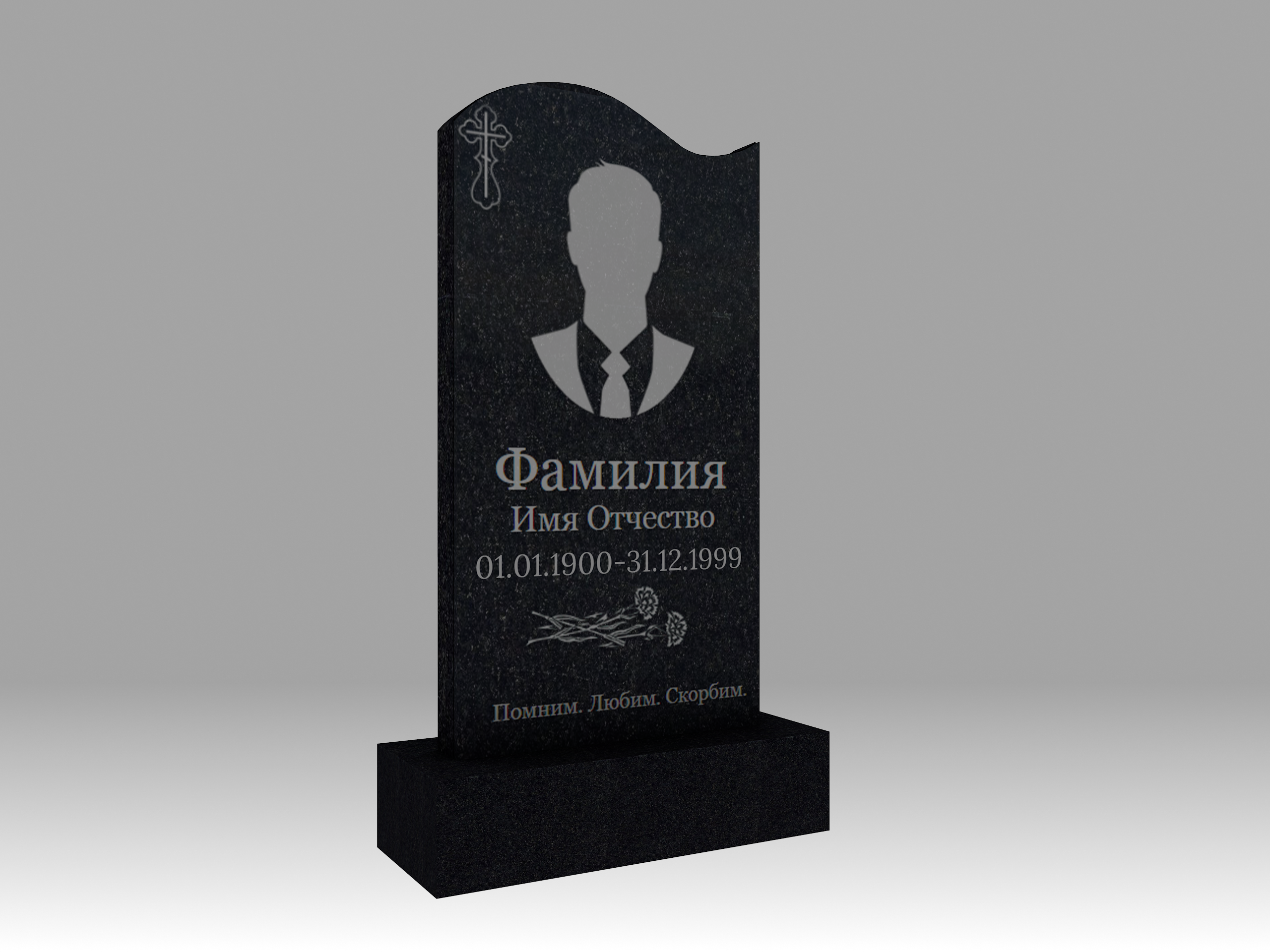 Памятник 3К волна с портретом и гравировкой 100х50