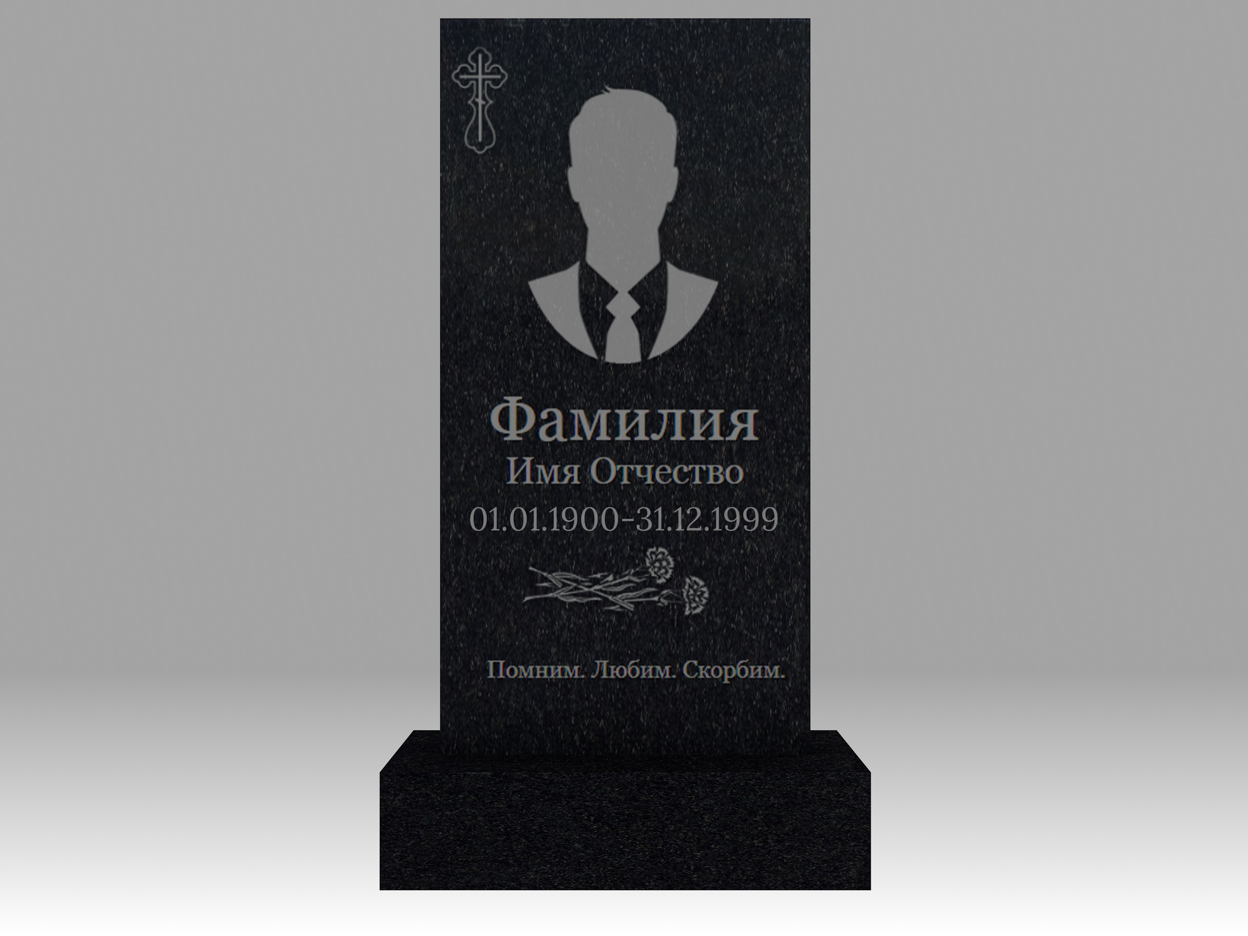 Памятник с портретом и гравировкой 1К 80х40