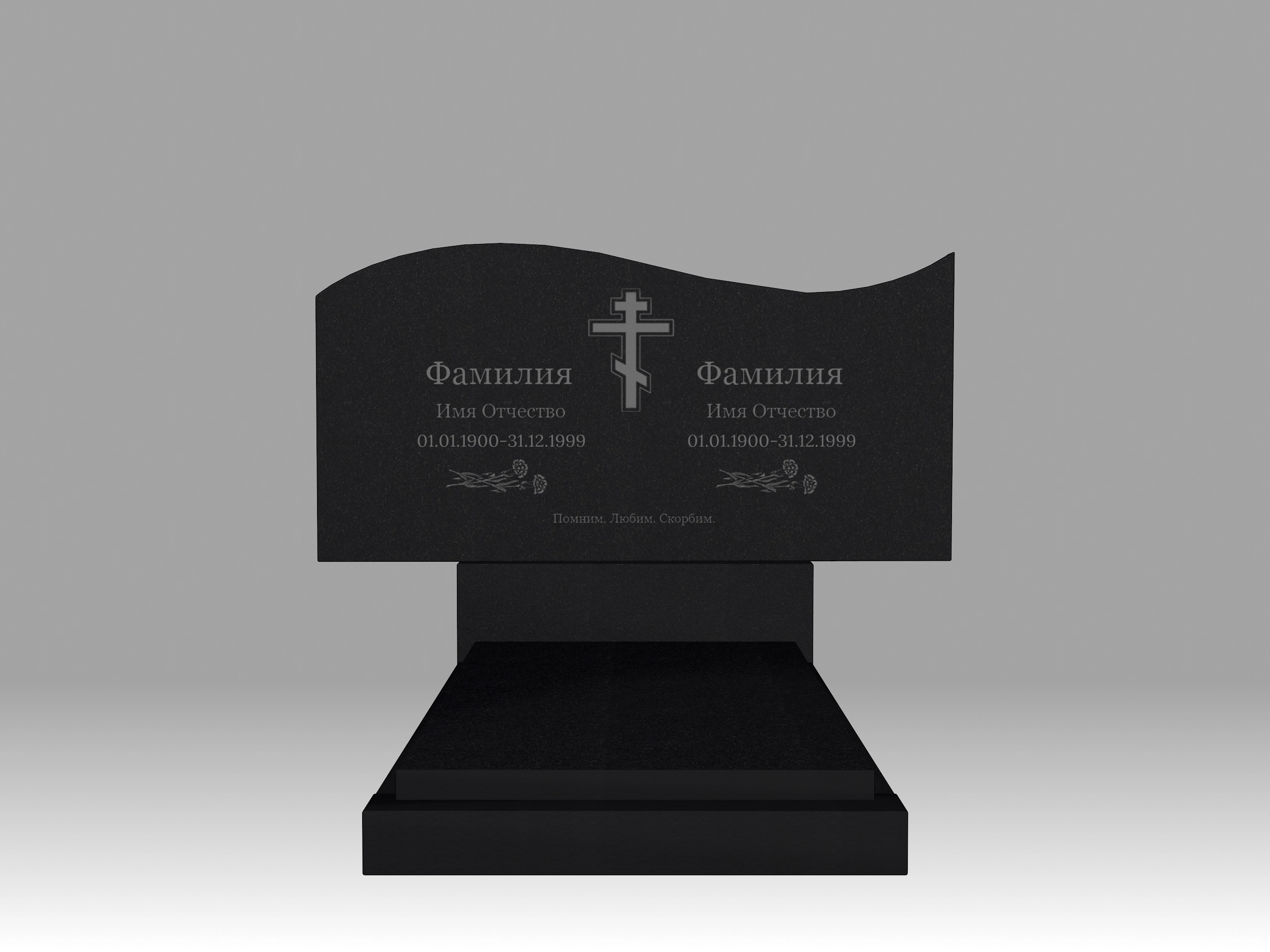 Памятник семейный волна К с гравировкой, цветником и плитой 110х70