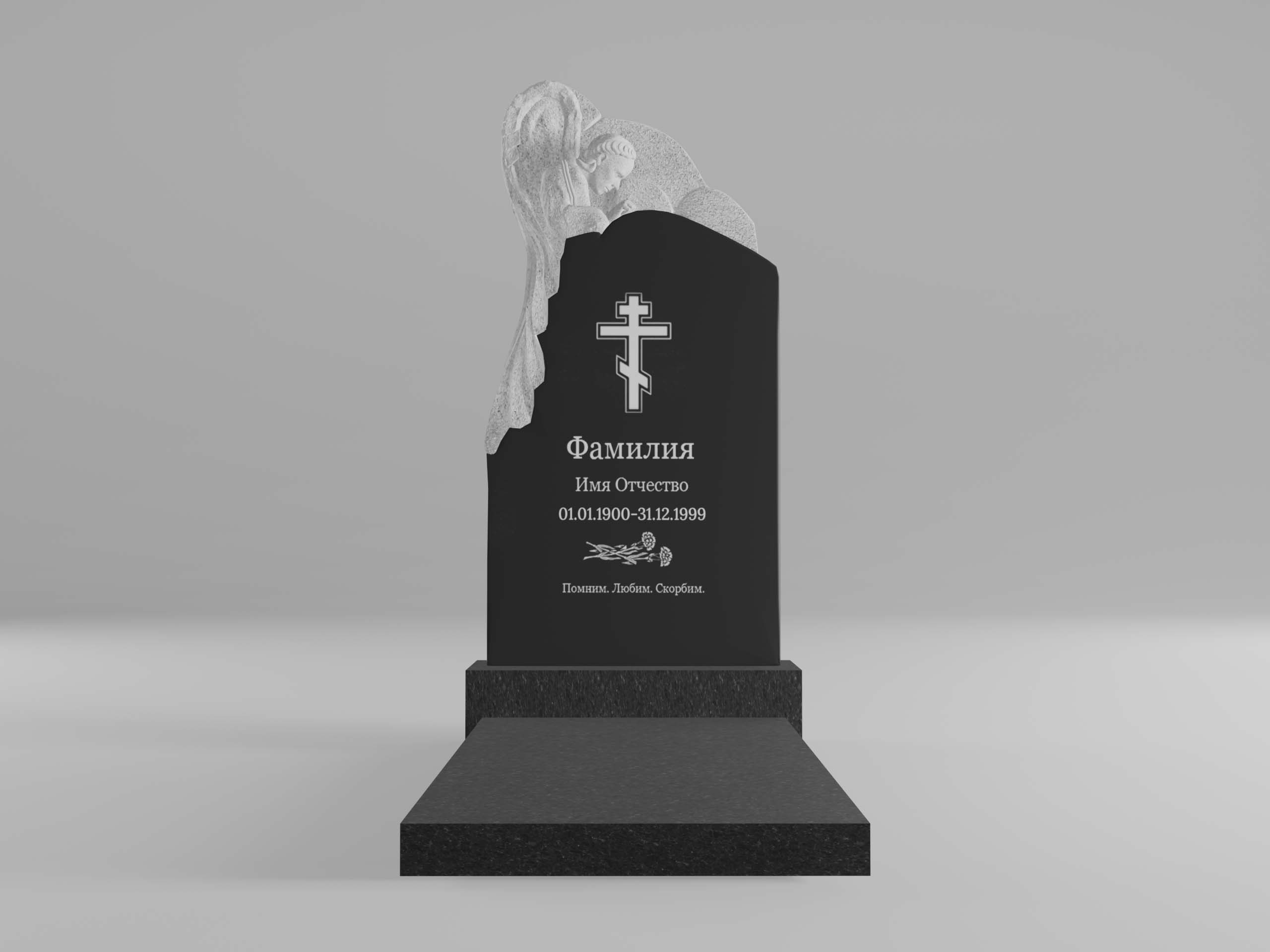 Памятник 20К ангел с гравировкой и плитой 5см 120х60