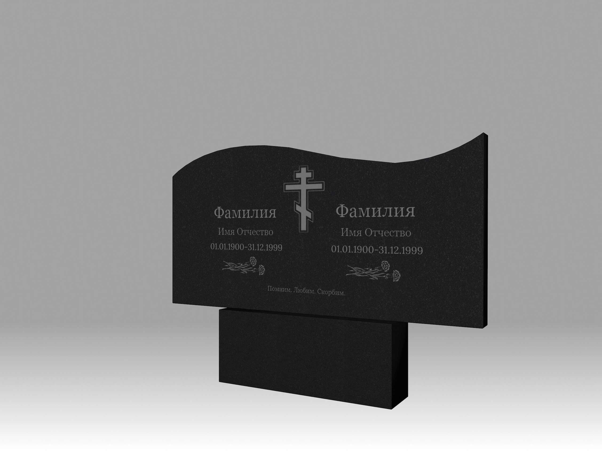 Памятник семейный волна К с гравировкой 90х60