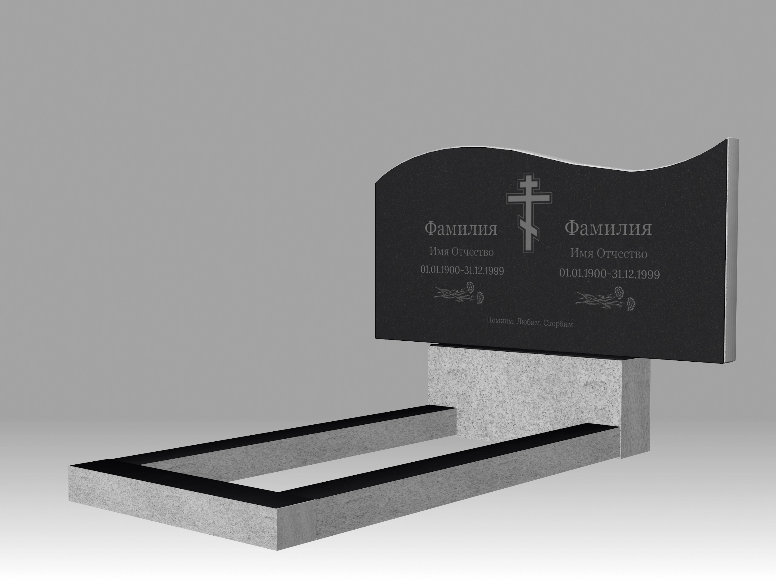 Памятник семейный волна О с гравировкой и цветником 90х60