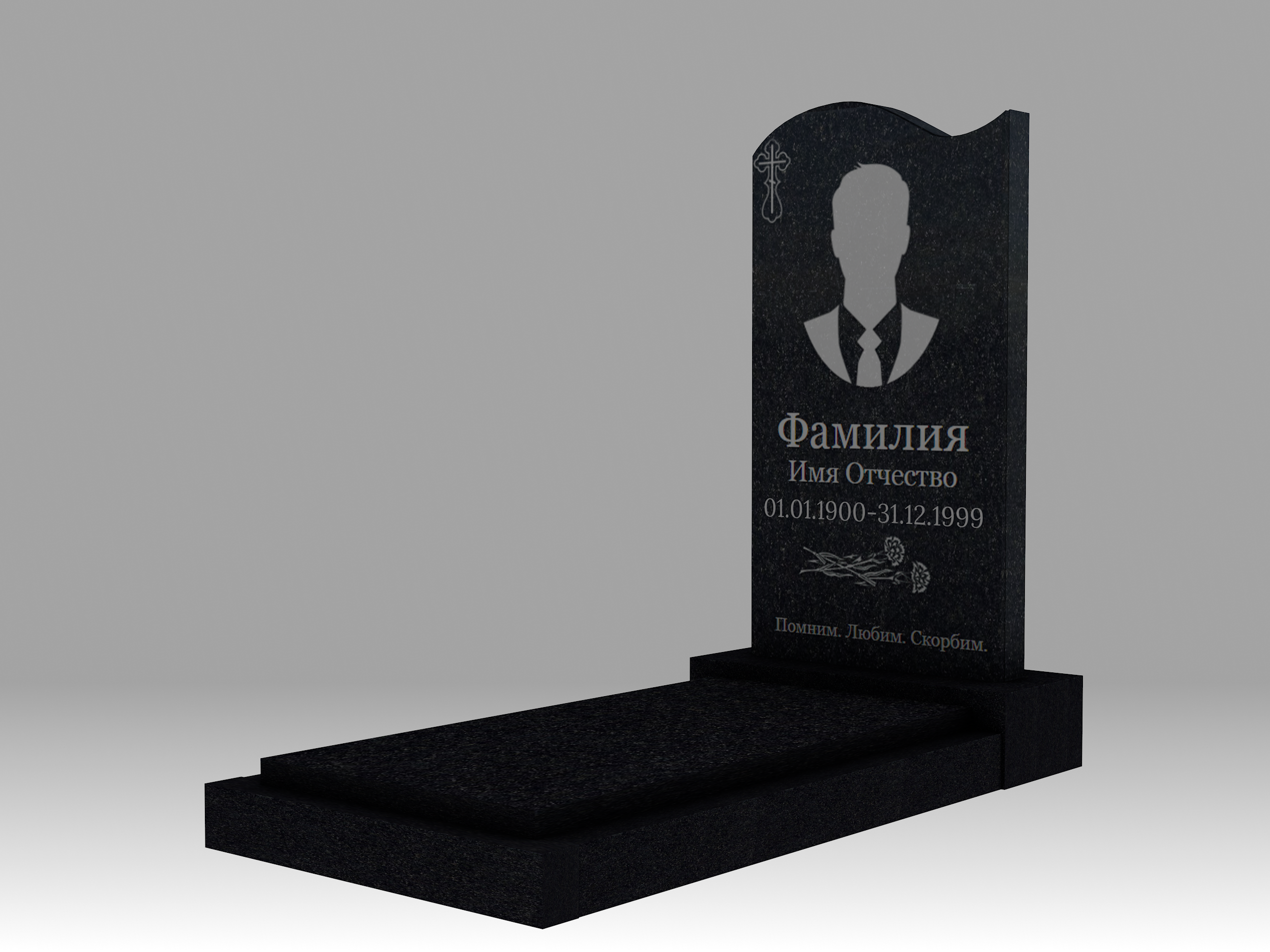Памятник 3К с портретом, гравировкой, цветником и плитой 80х40