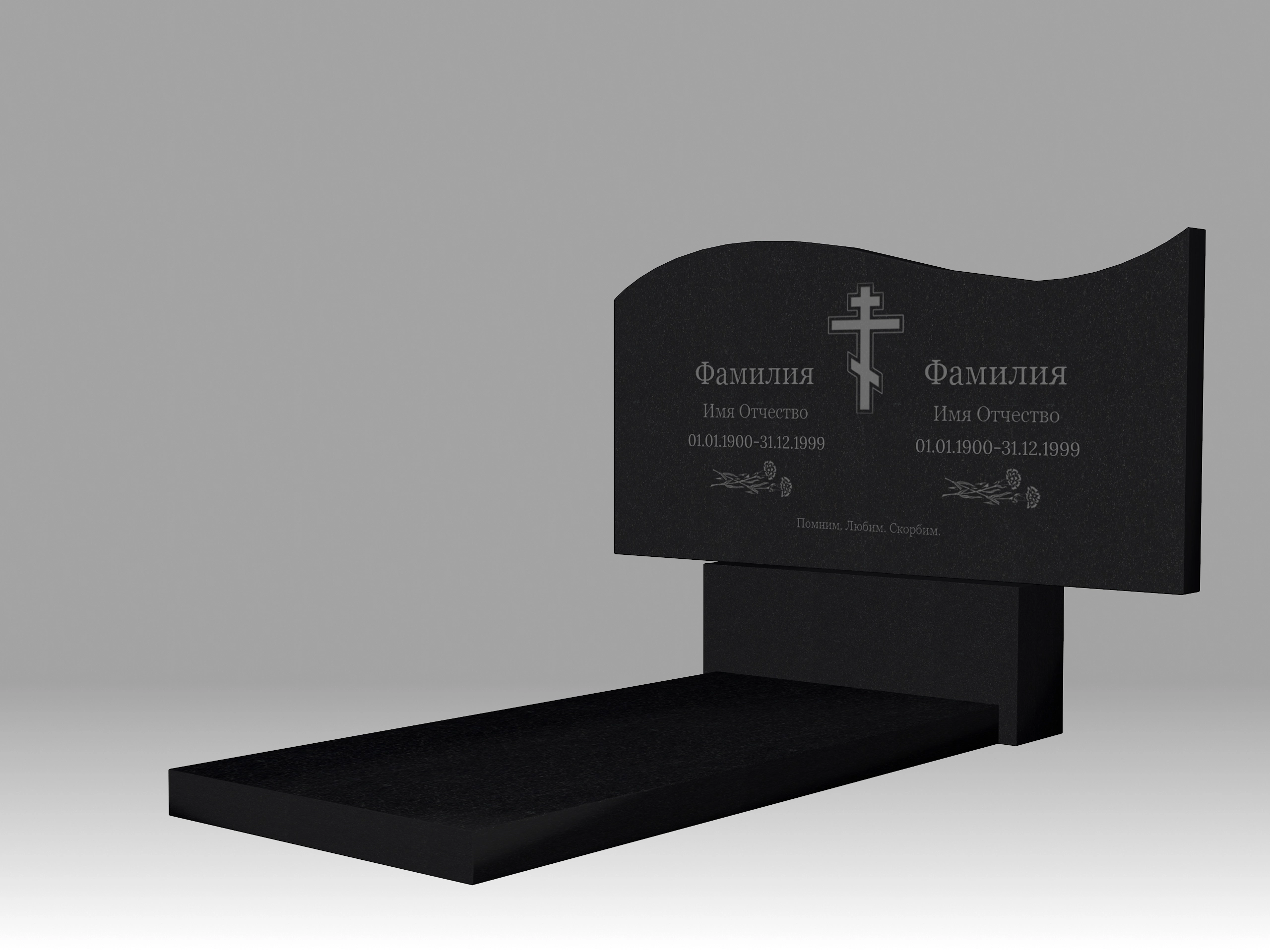 Памятник семейный волна К с гравировкой и плитой 5см 110х70