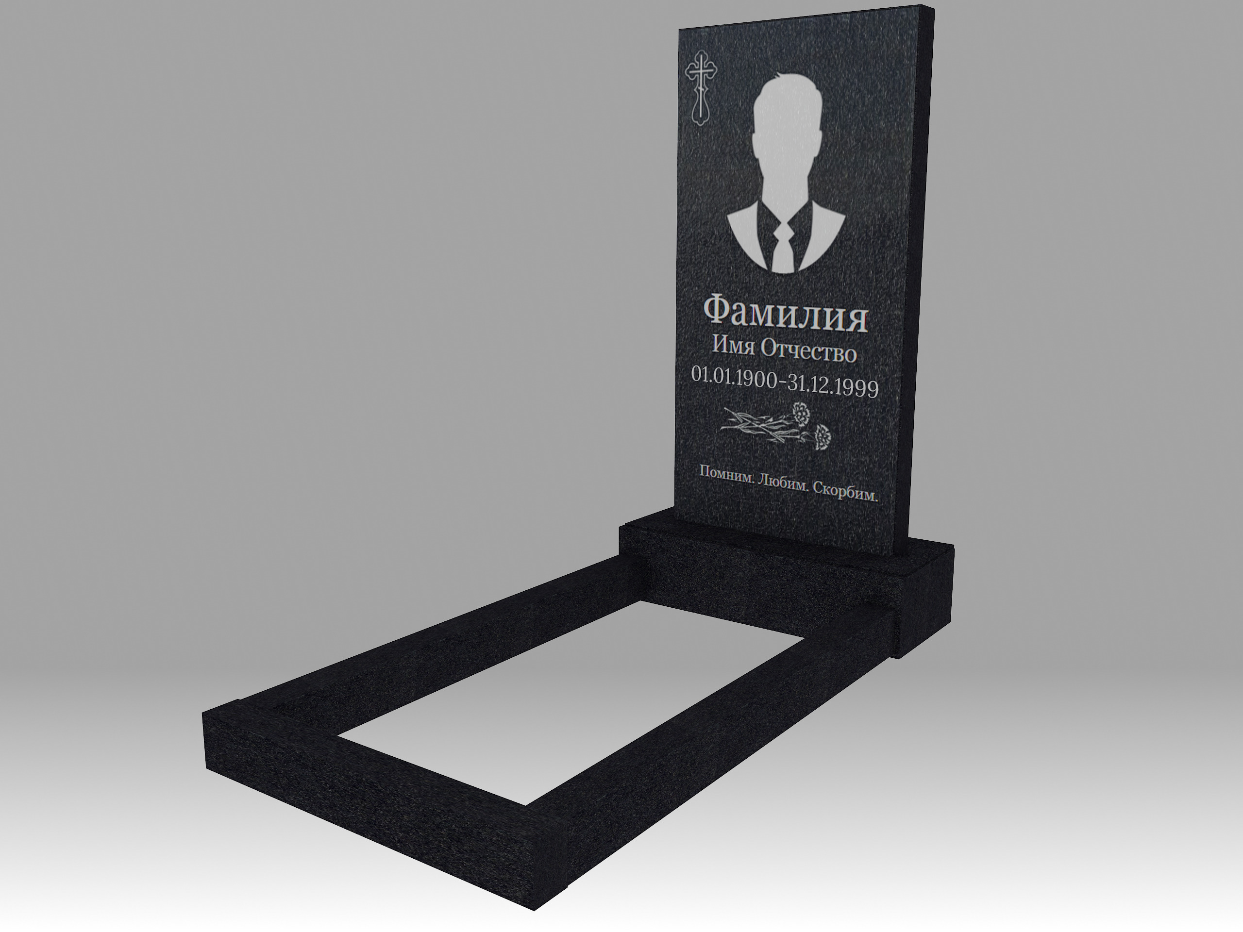 Памятник под ключ 120х60х7 круговая полировка с установкой на сухарь в Иваново